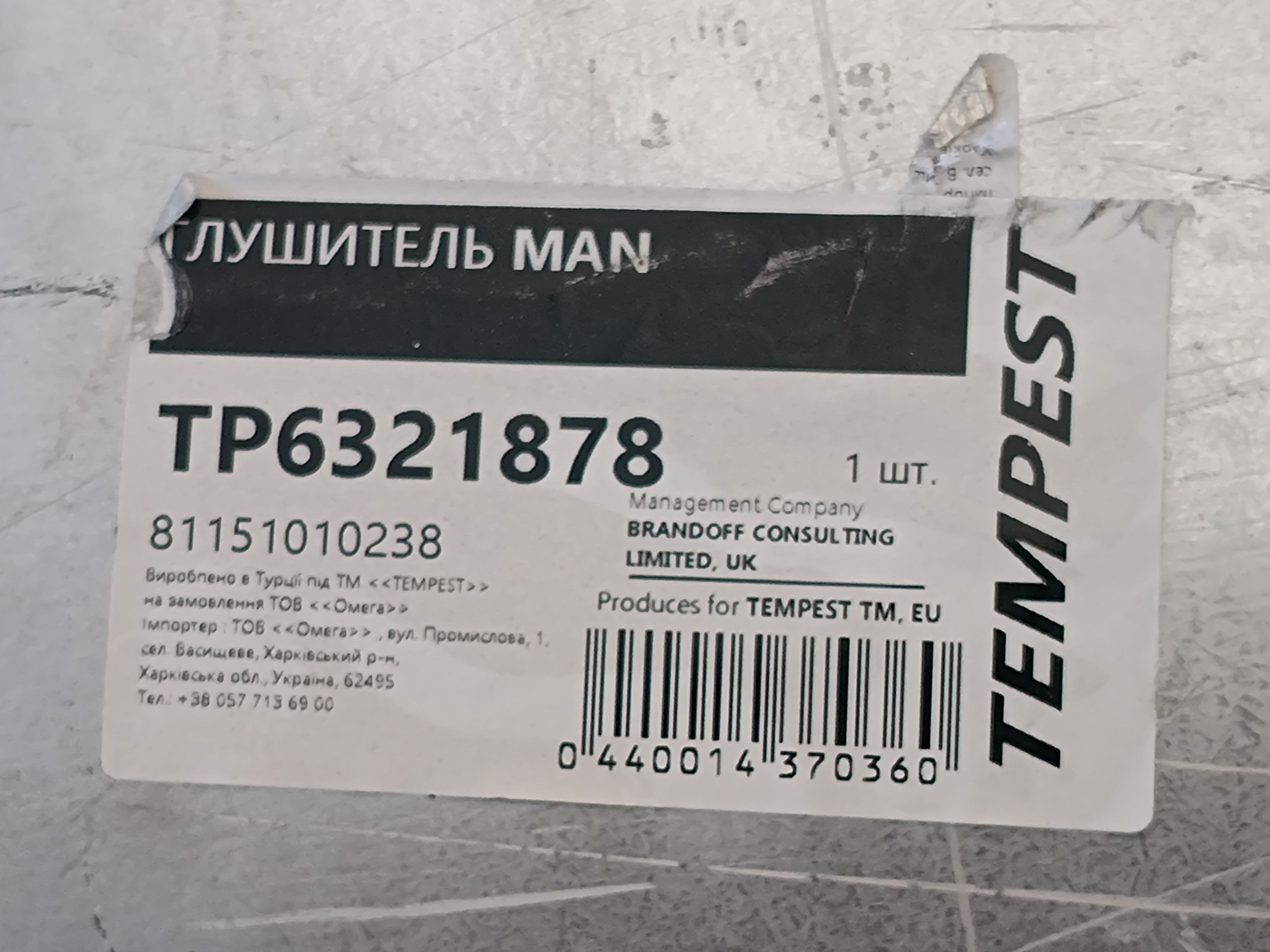 Зображення 5