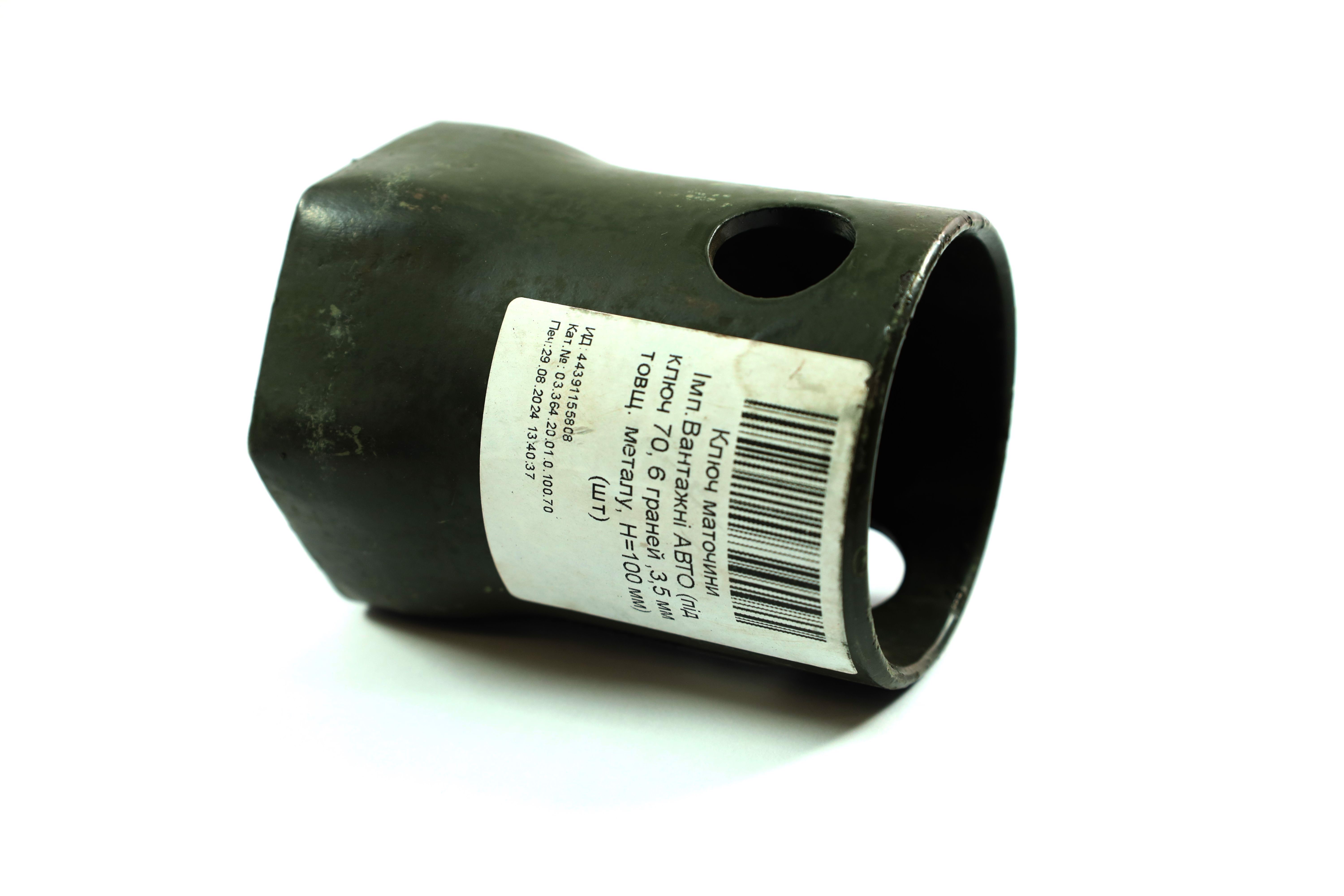 Зображення 2