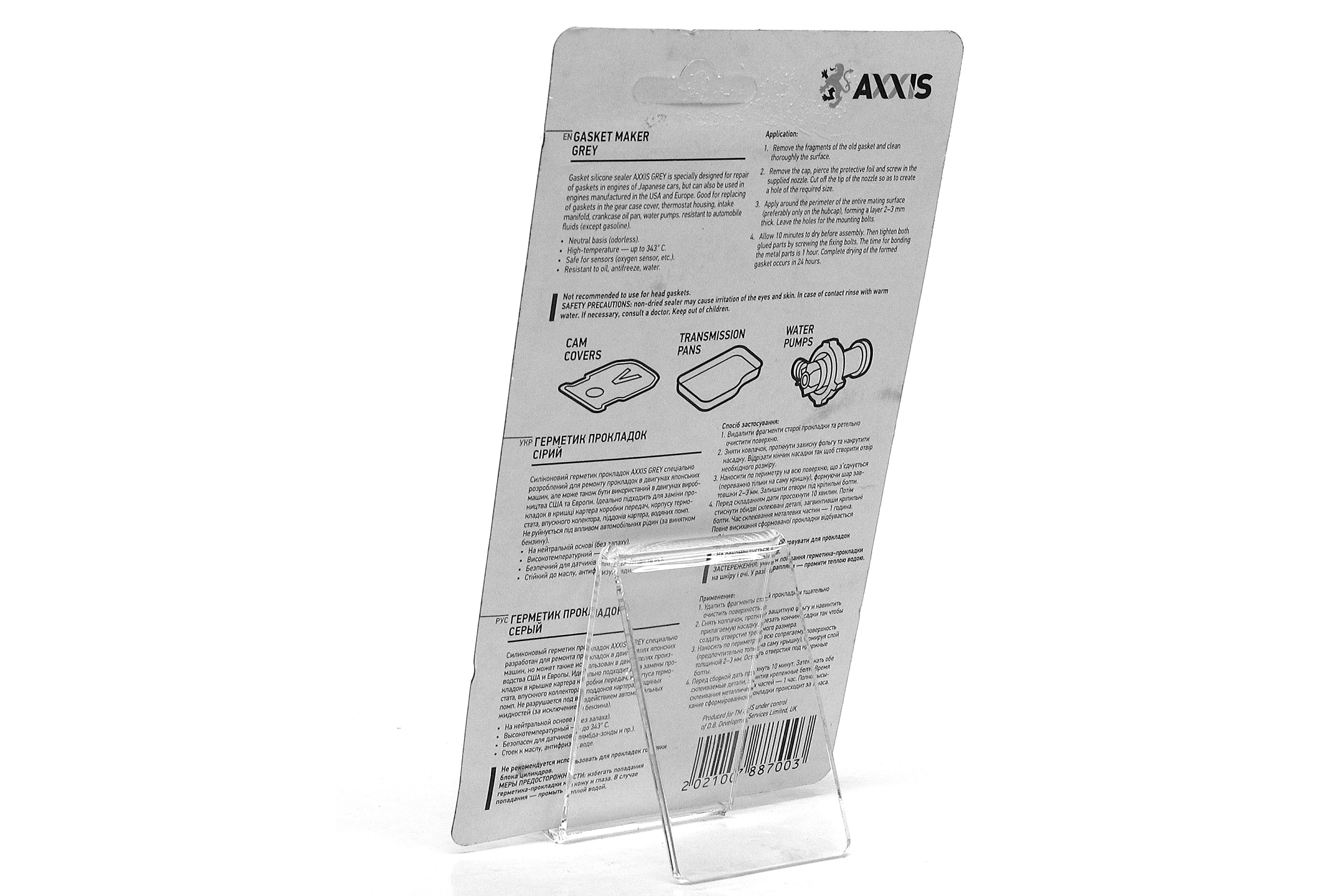 Зображення 4