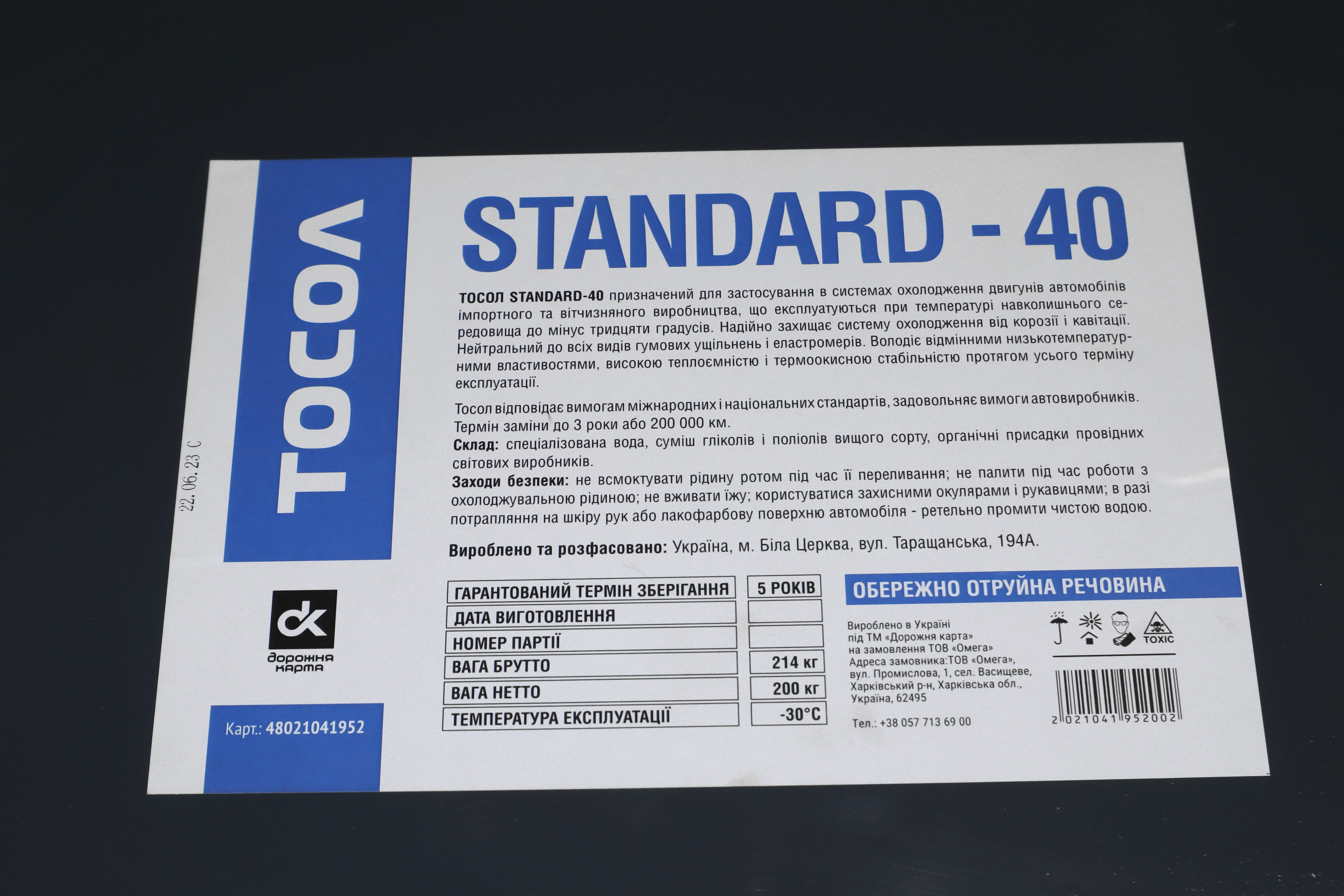 Изображение 2