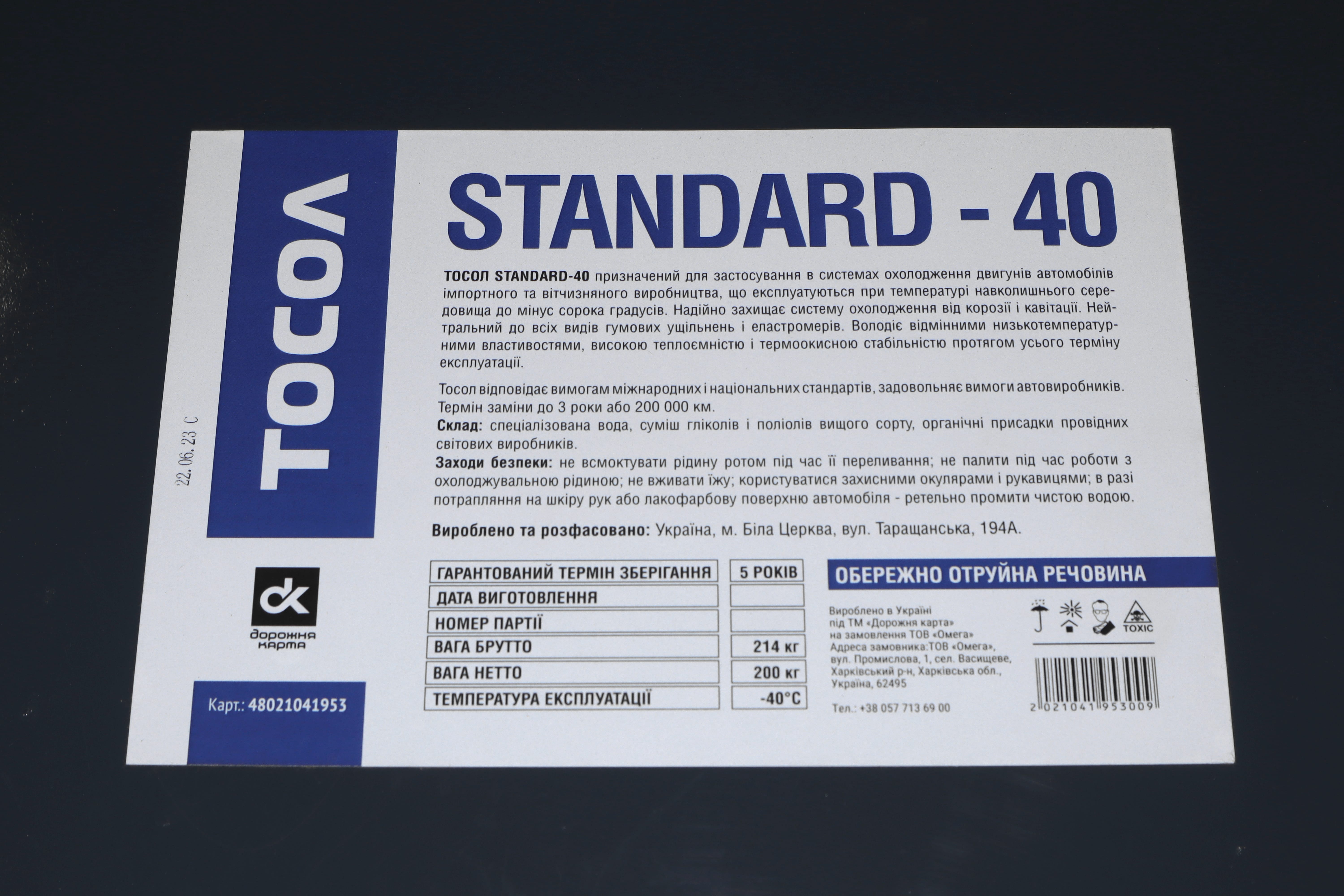 Изображение 2