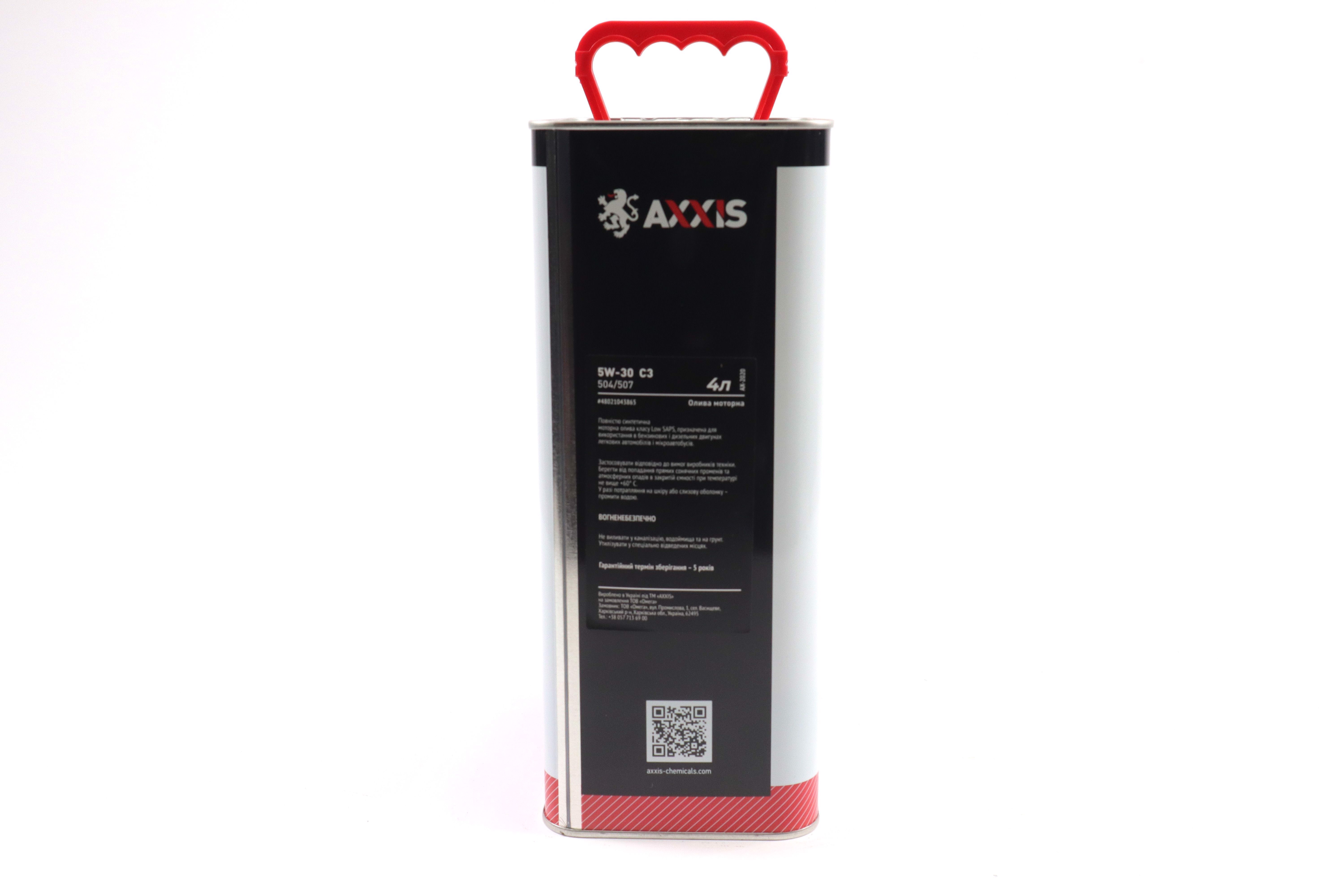 Зображення 5