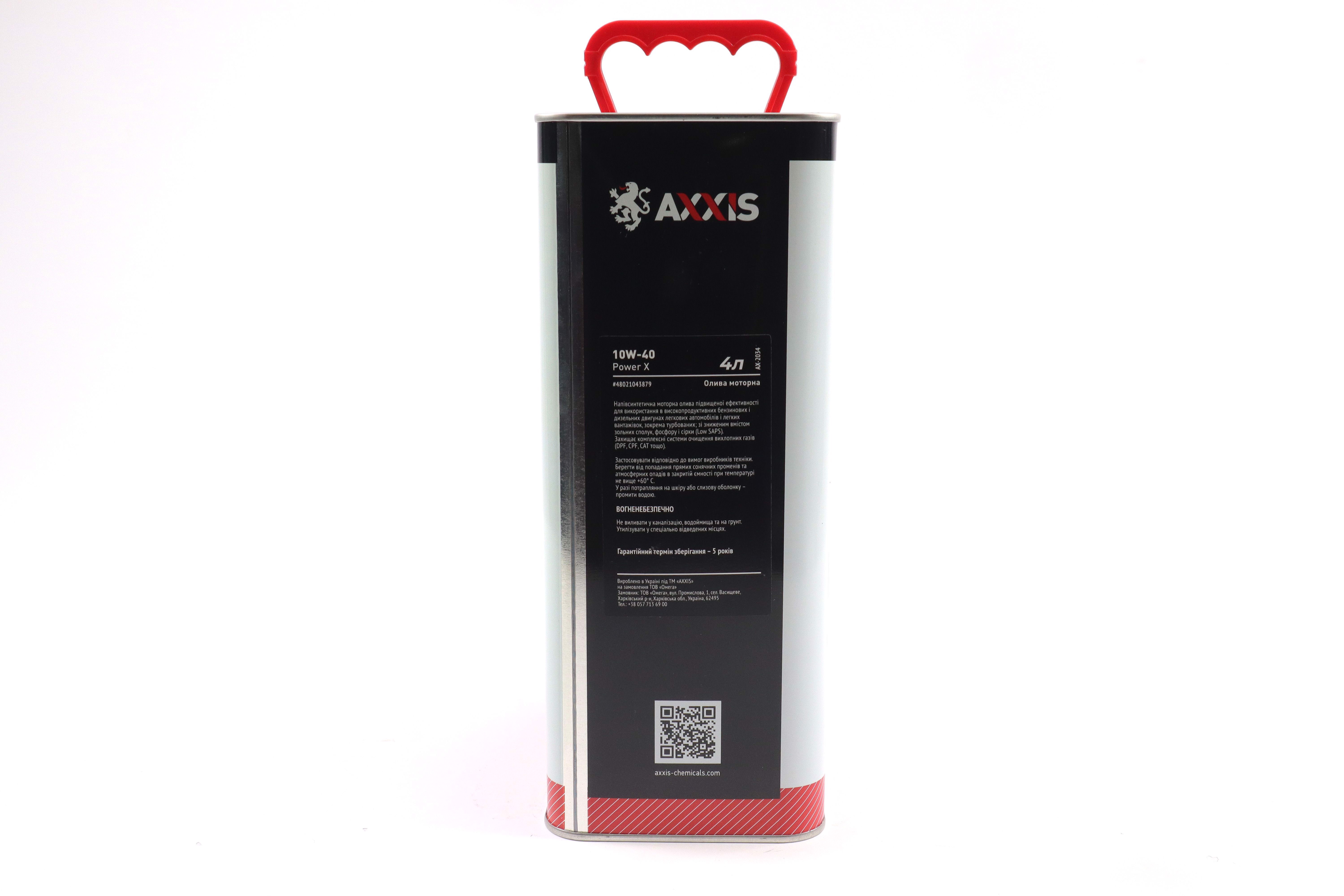 Зображення 5