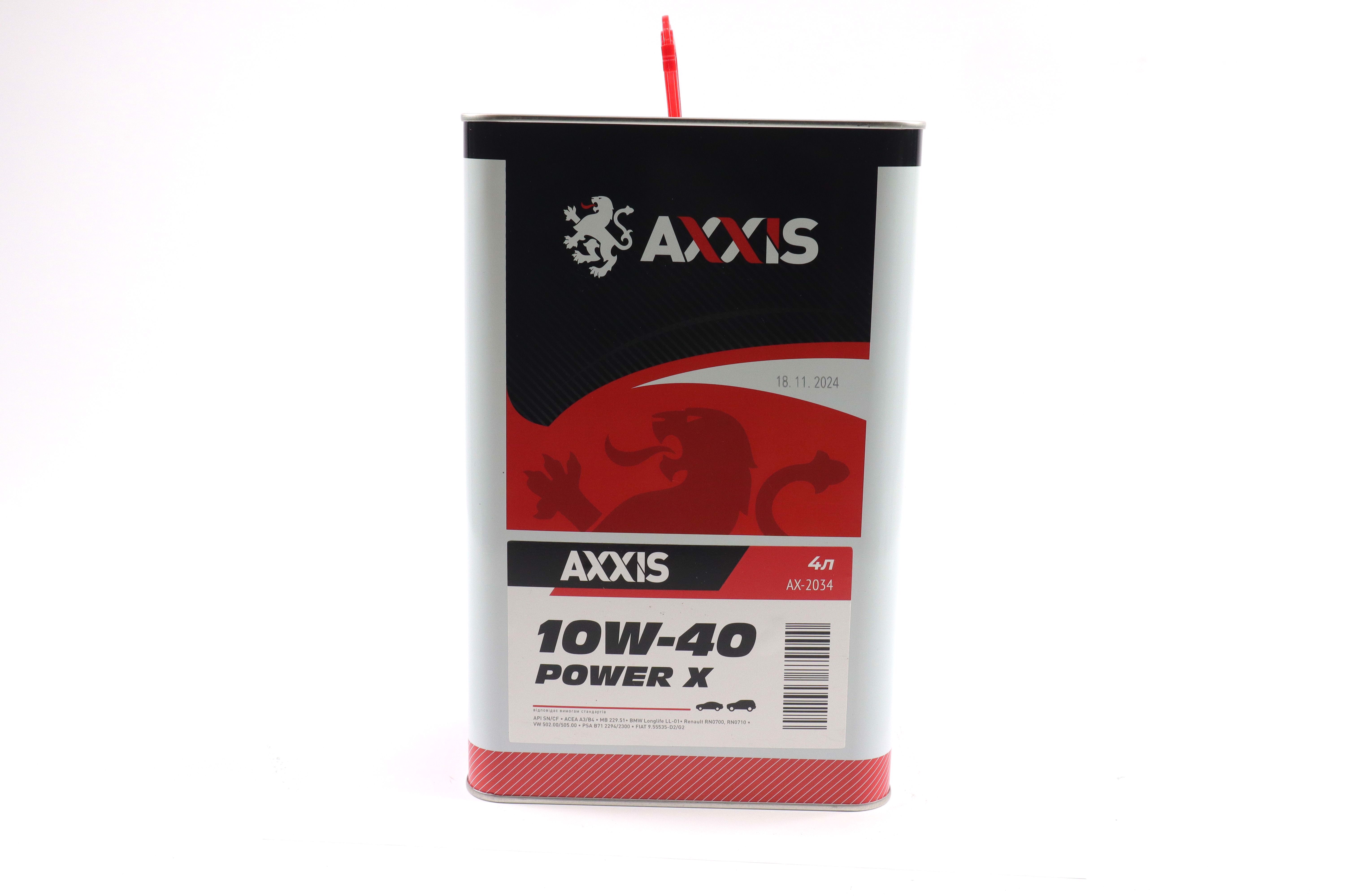 Зображення 6