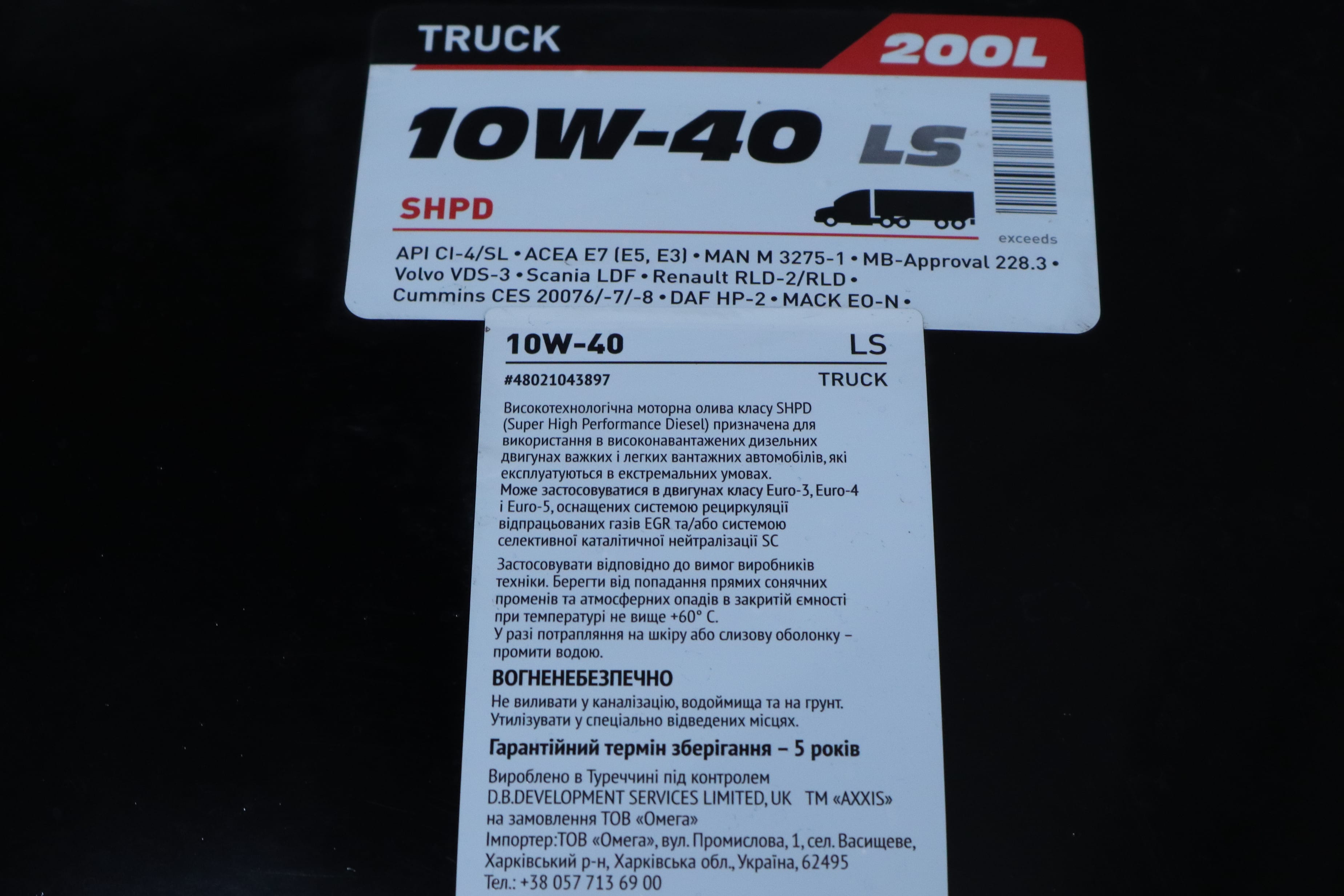 Зображення 2