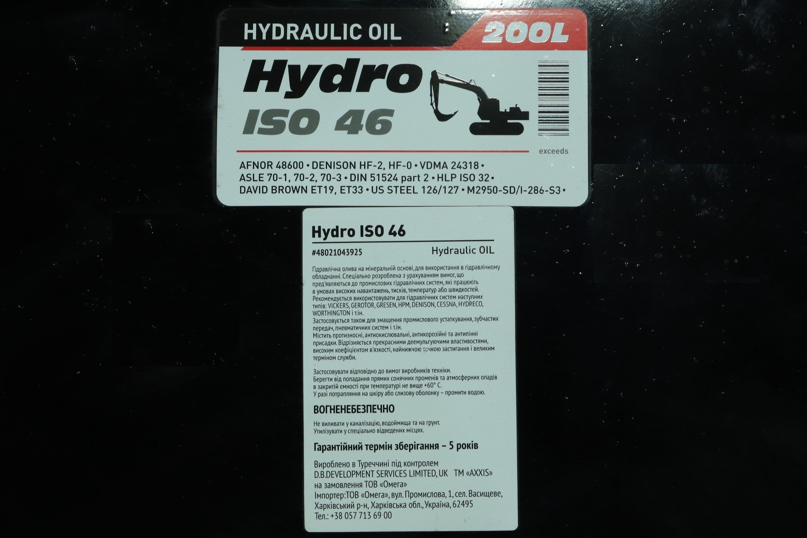 Зображення 2