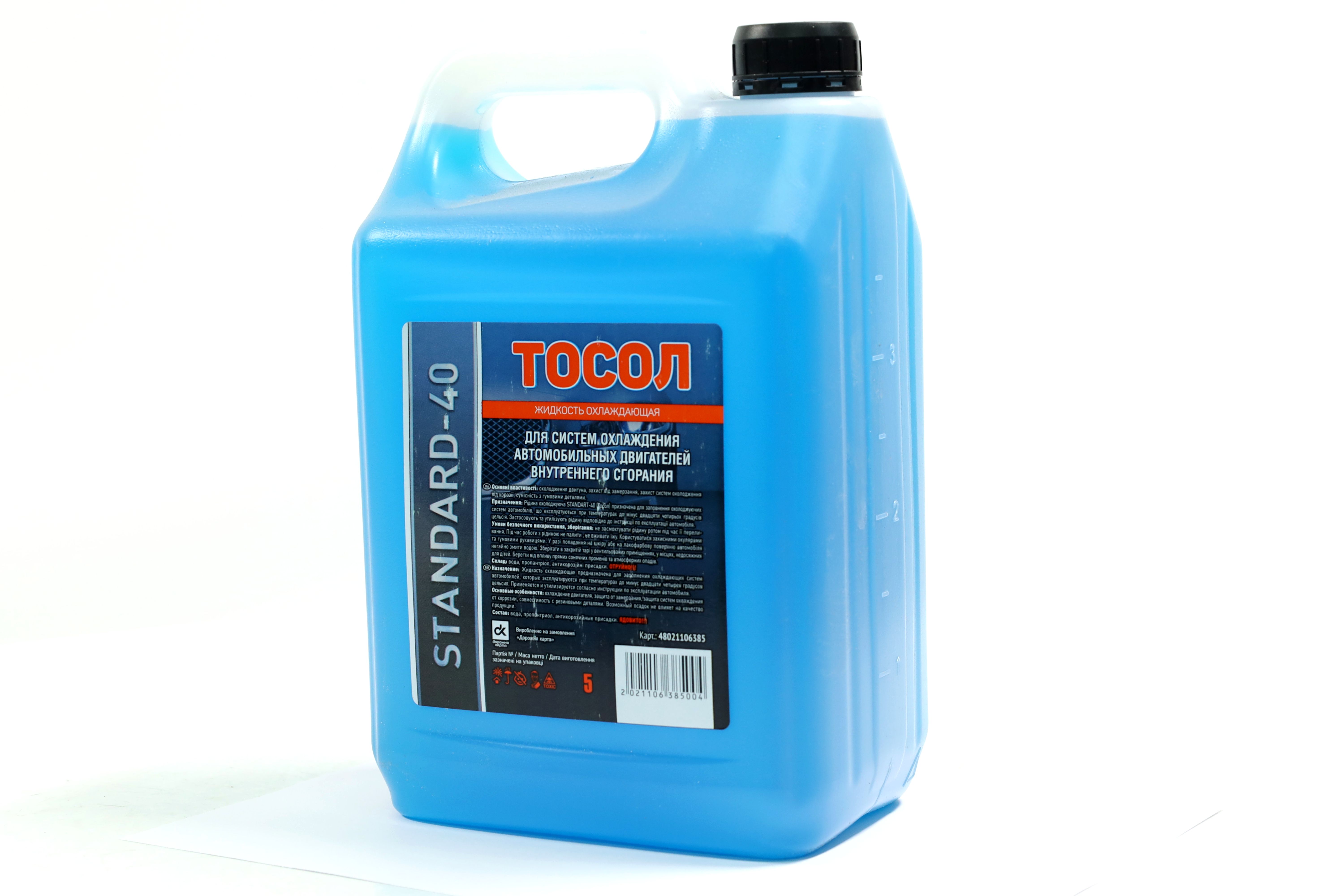 Изображение 6