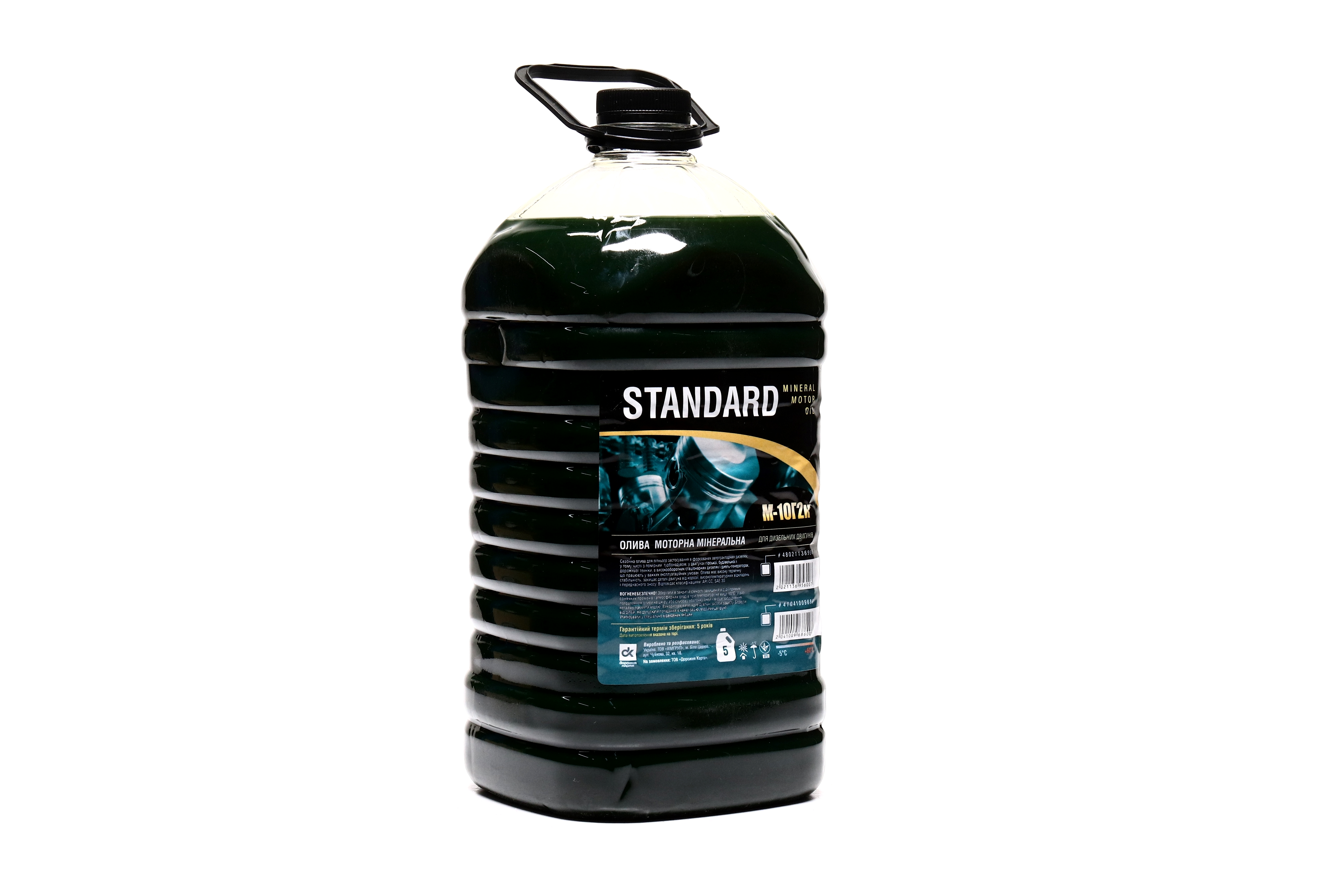 Зображення 12