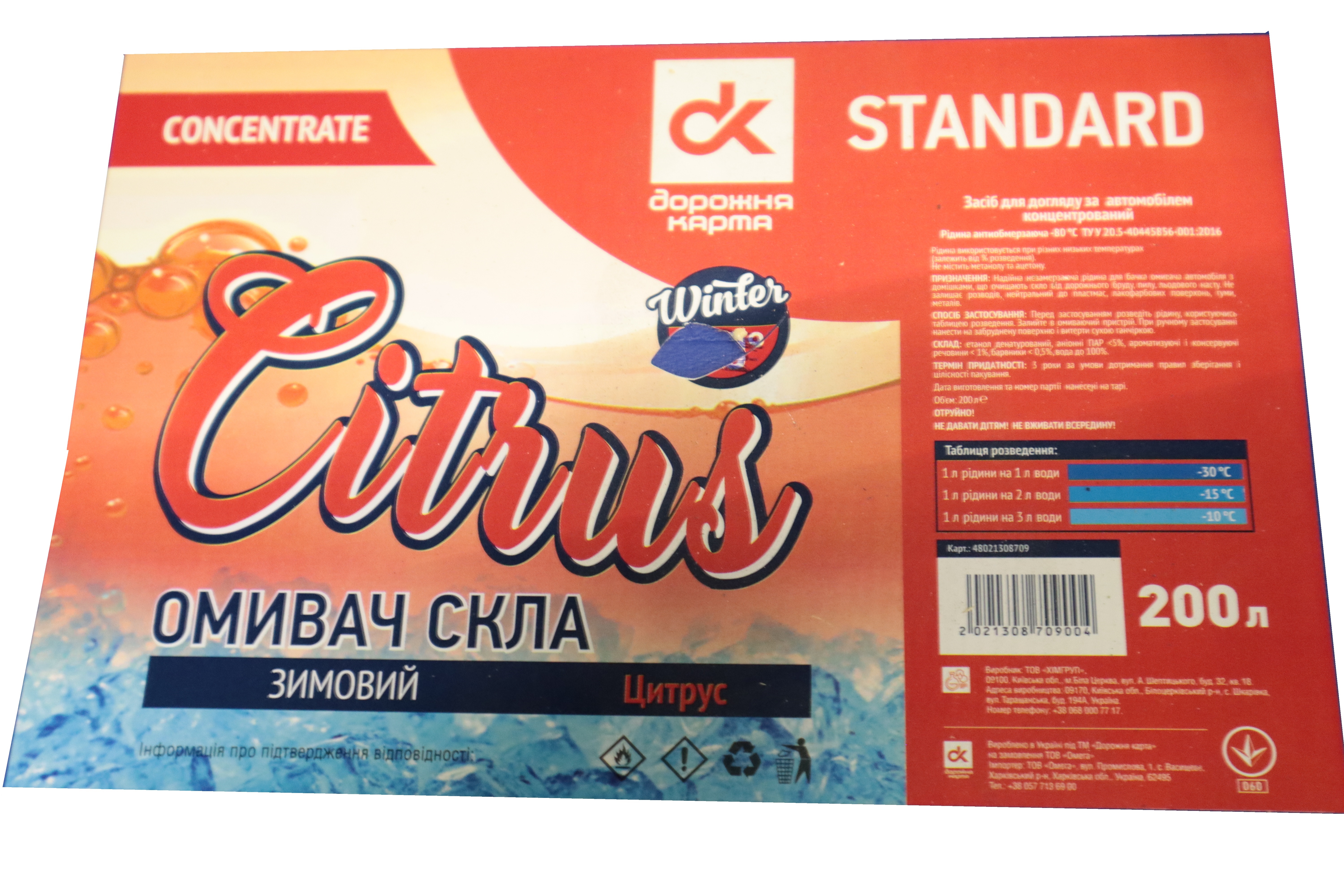 Зображення 2