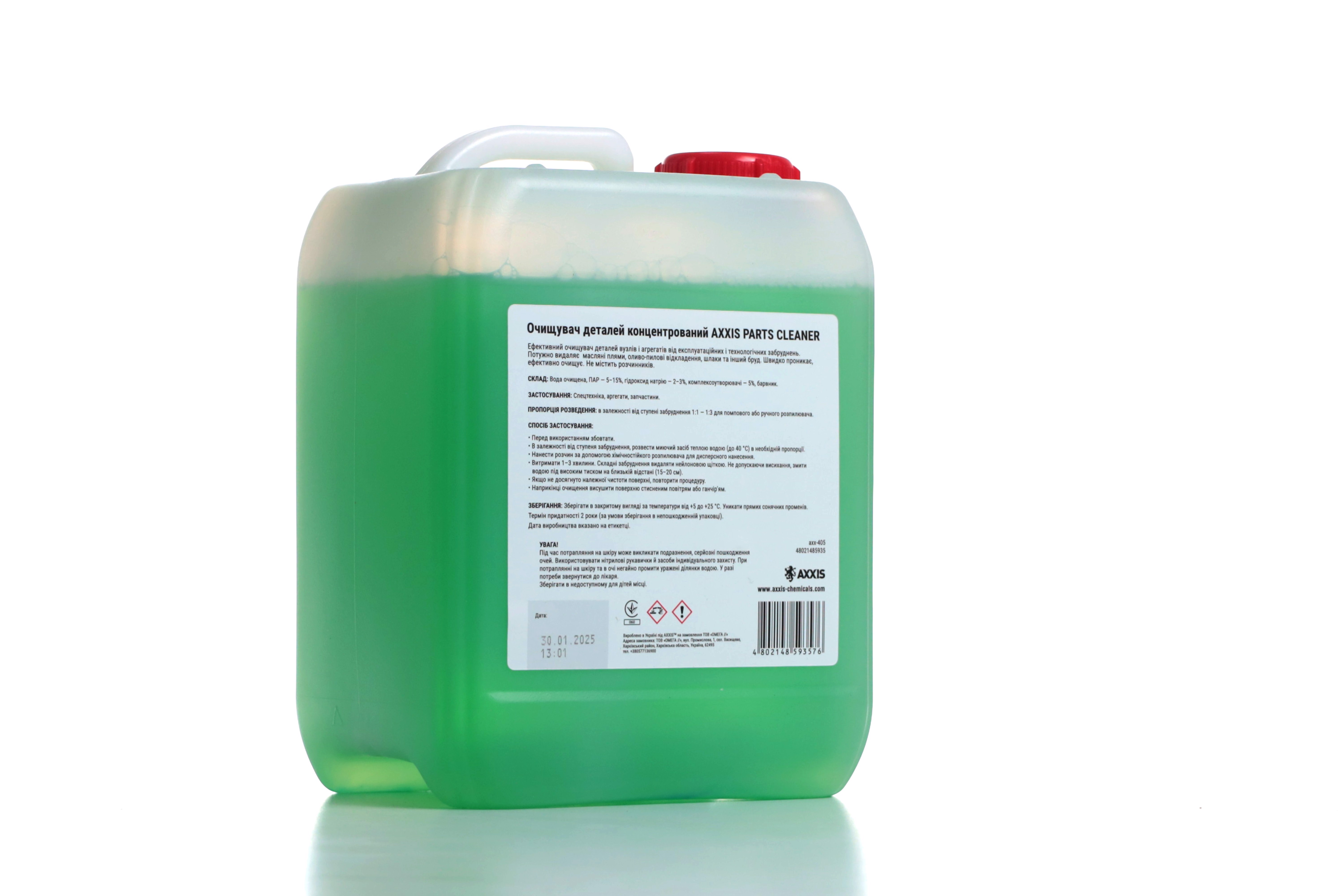 Зображення 4