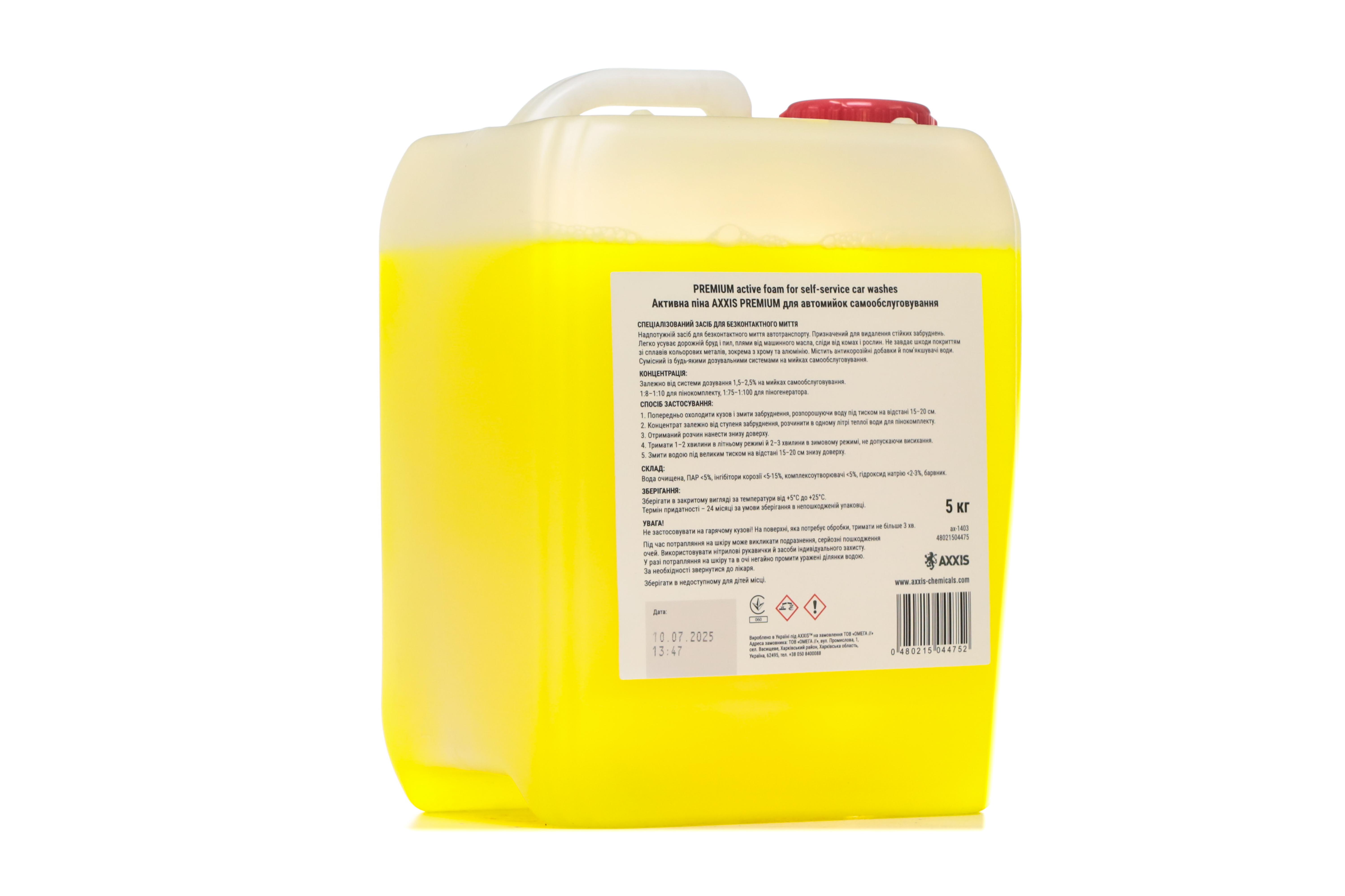 Зображення 4