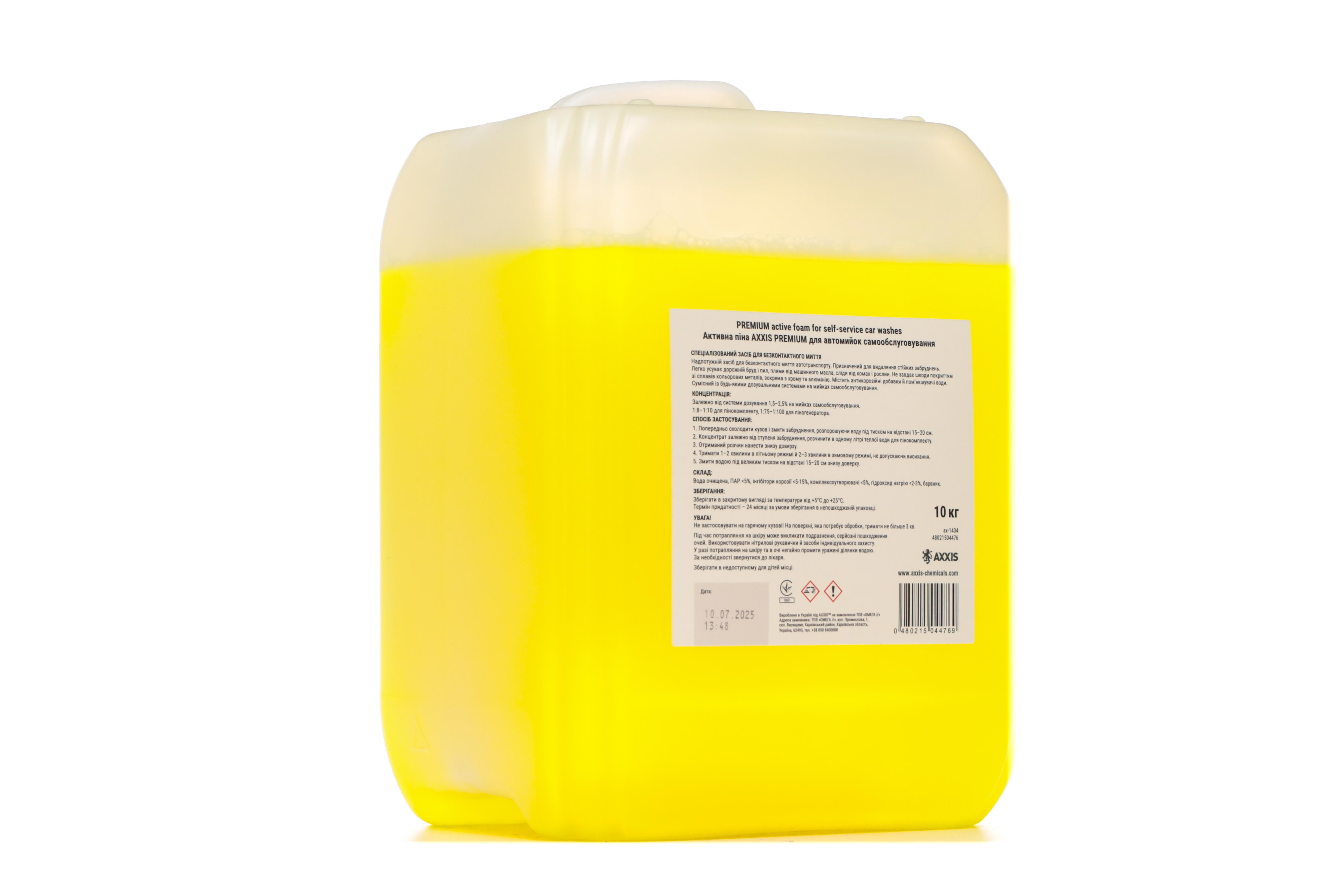 Зображення 4