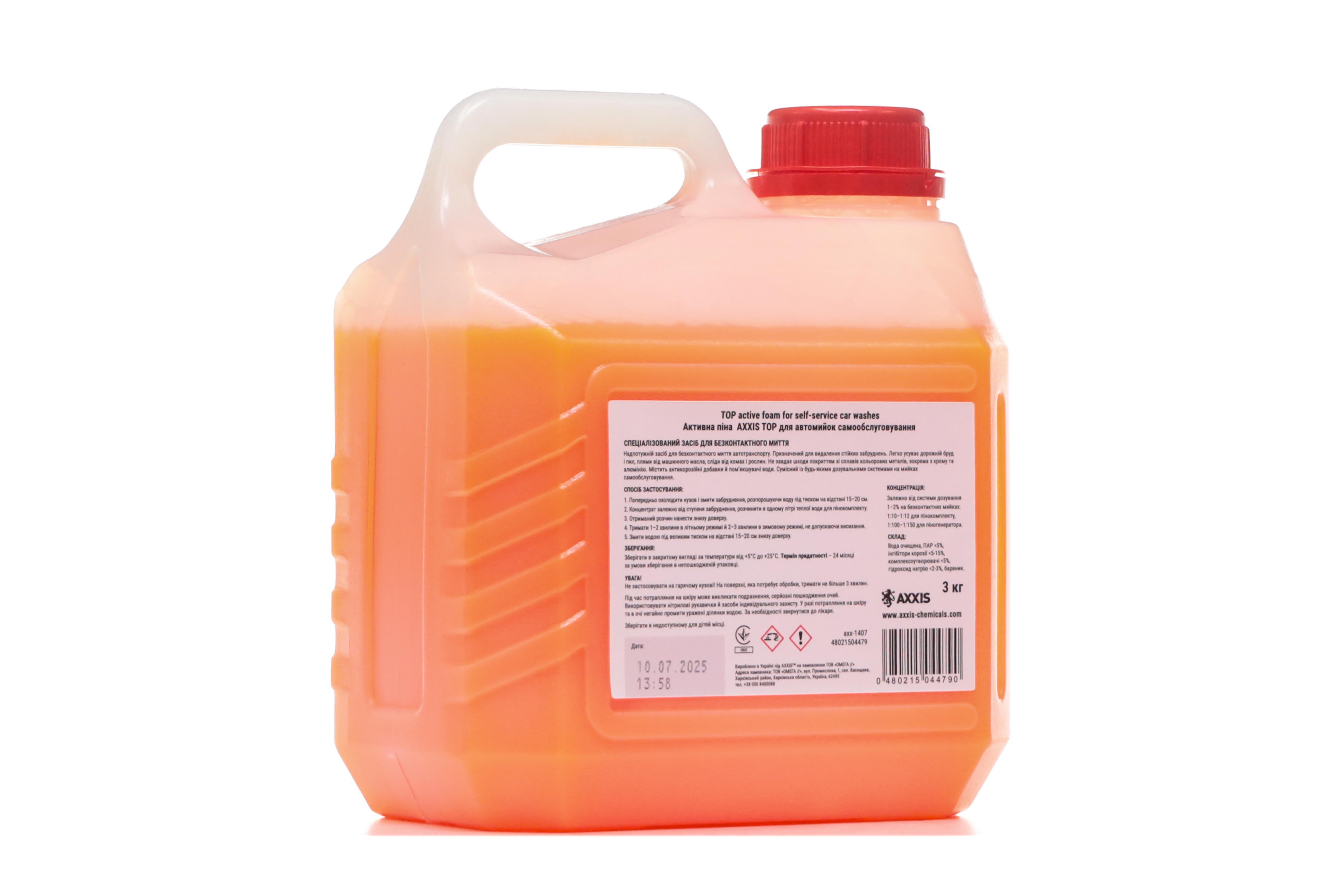 Зображення 4