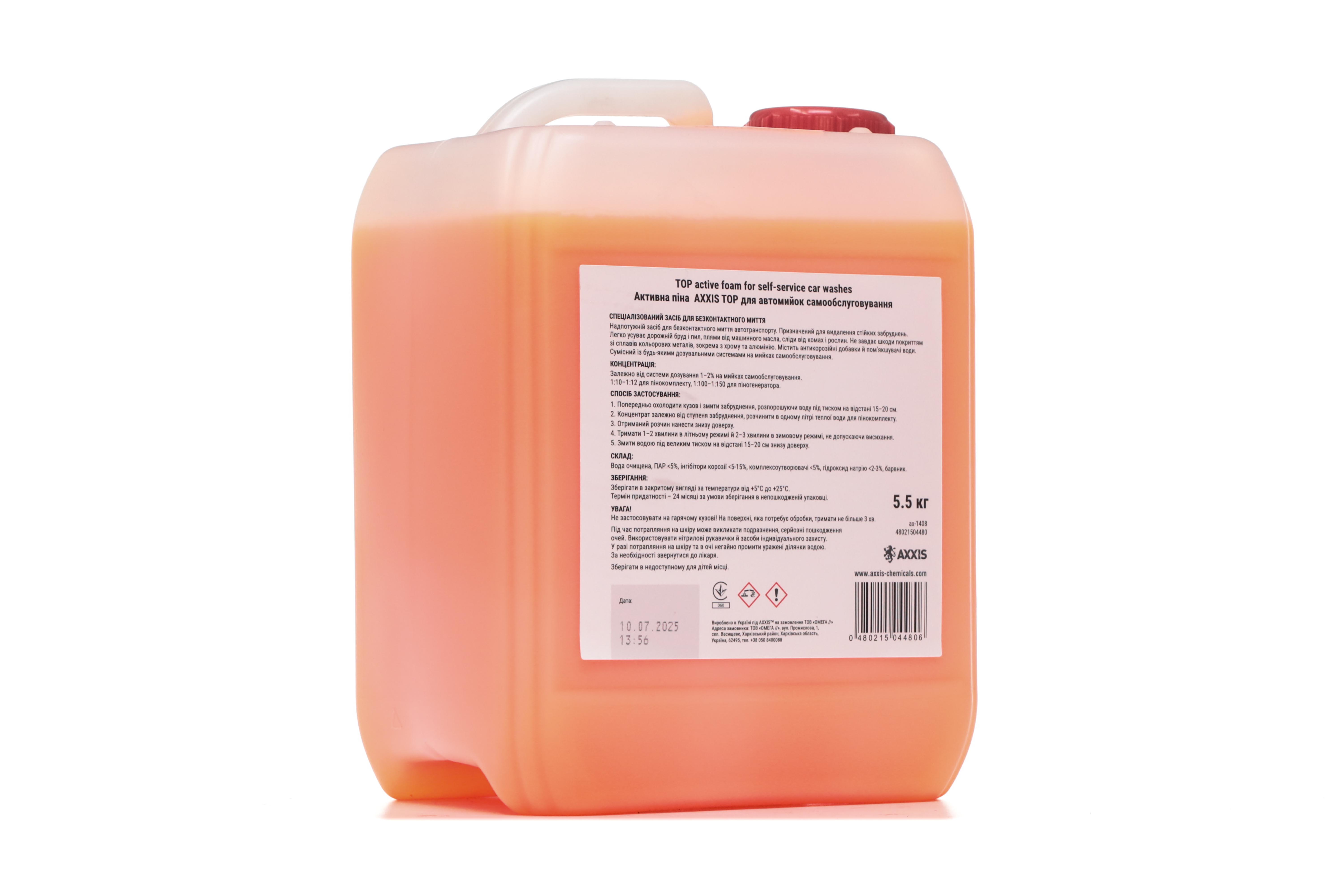 Зображення 4