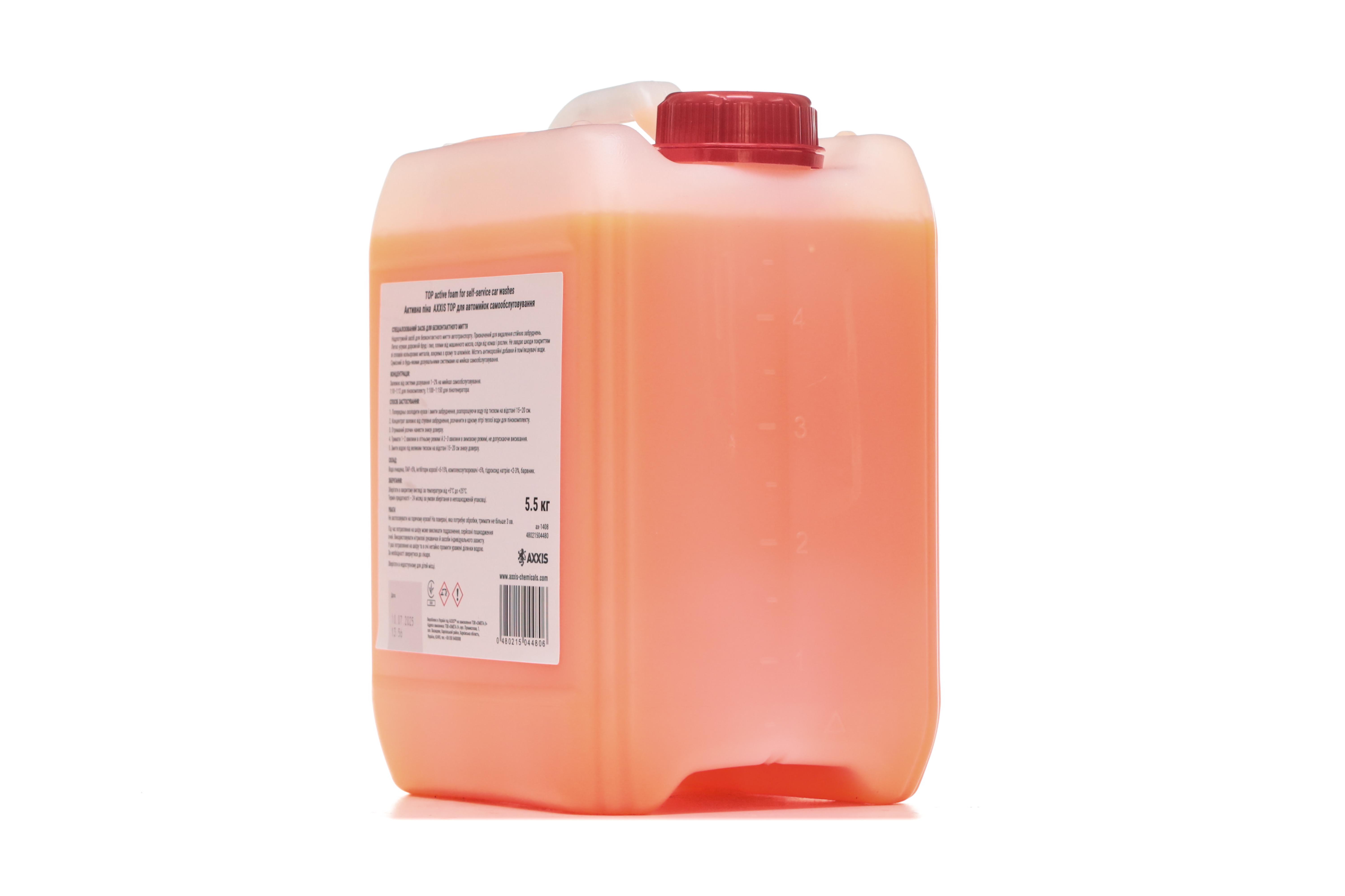 Зображення 5