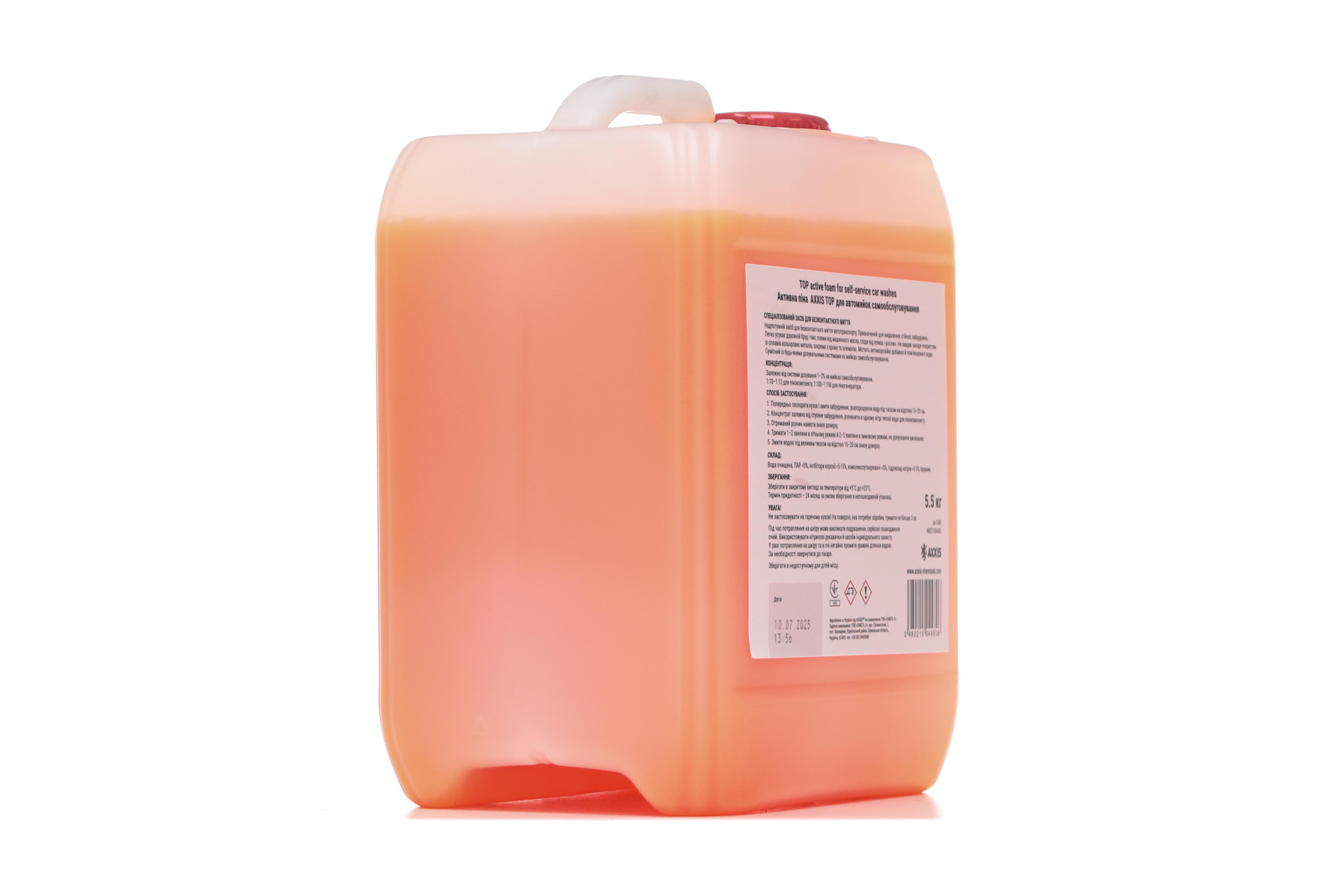 Зображення 3