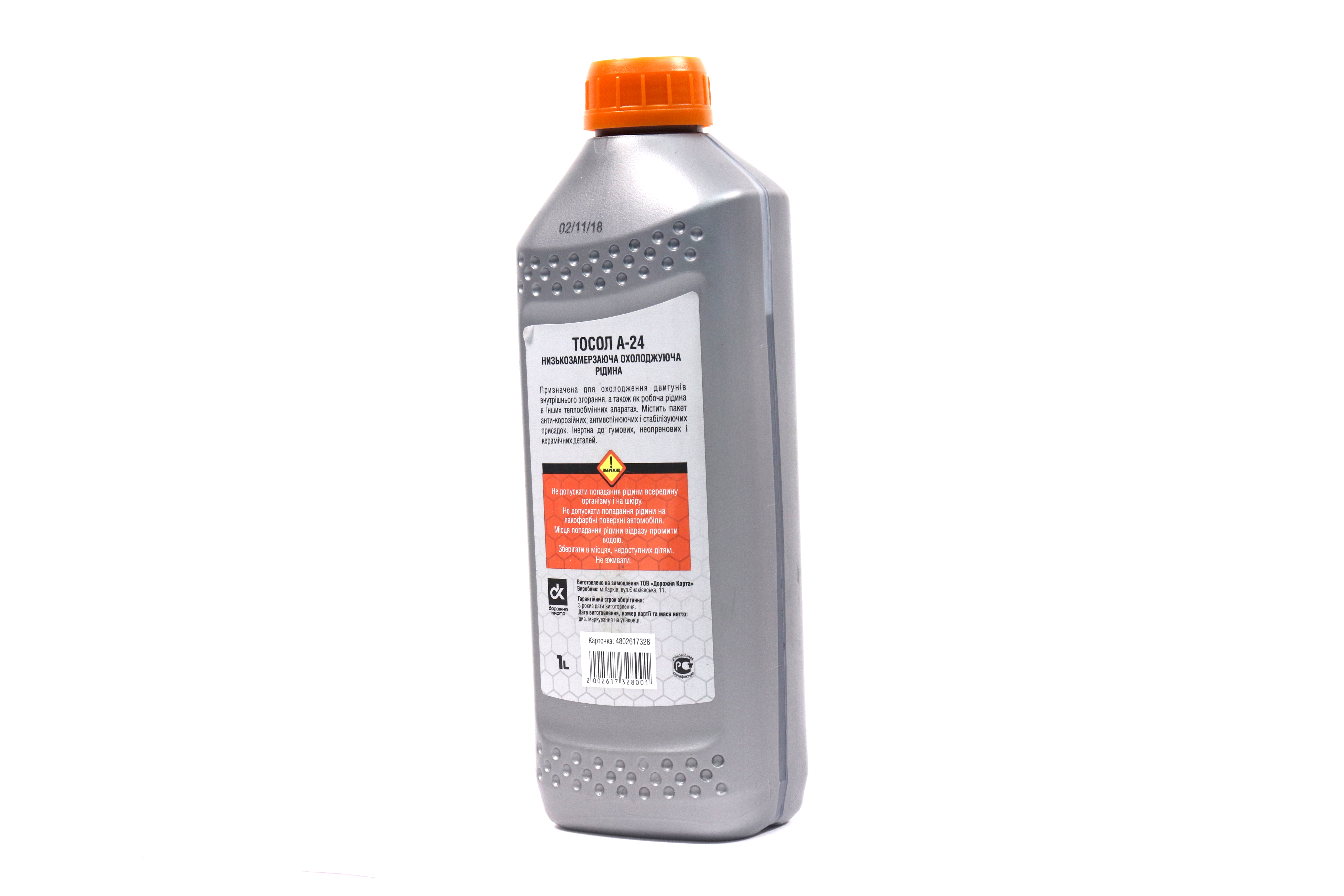 Зображення 4