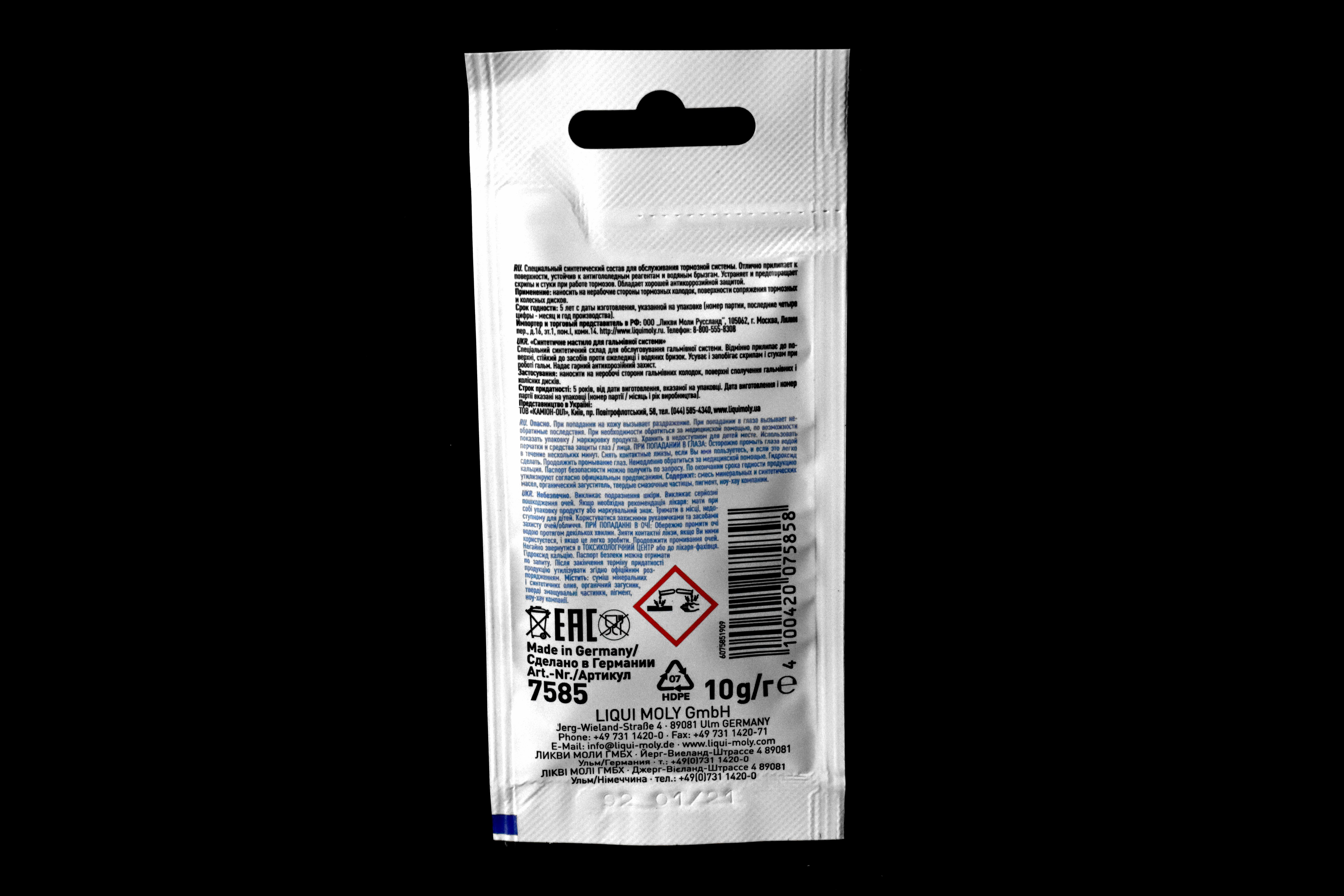 Зображення 3