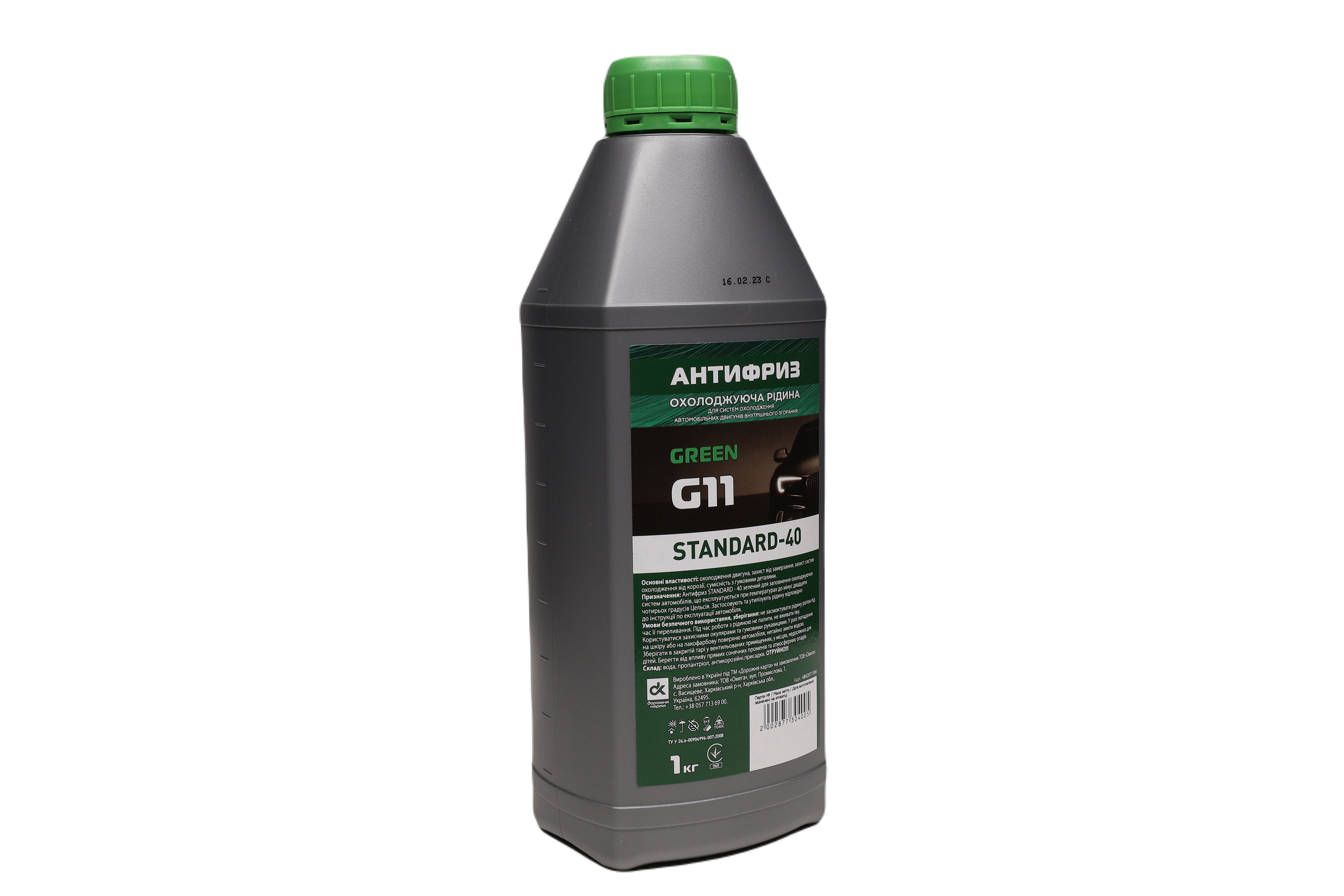 Зображення 6