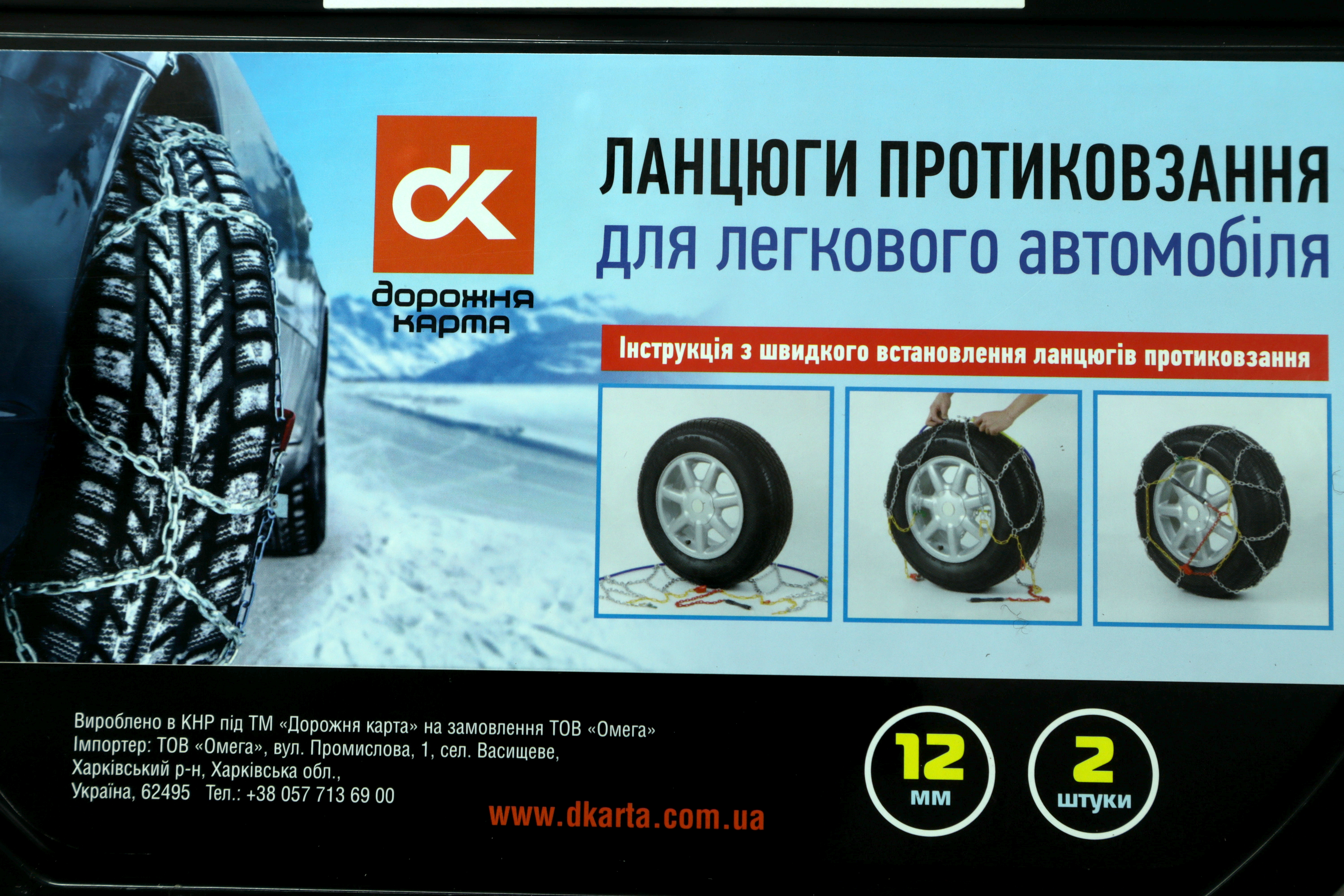 Зображення 2