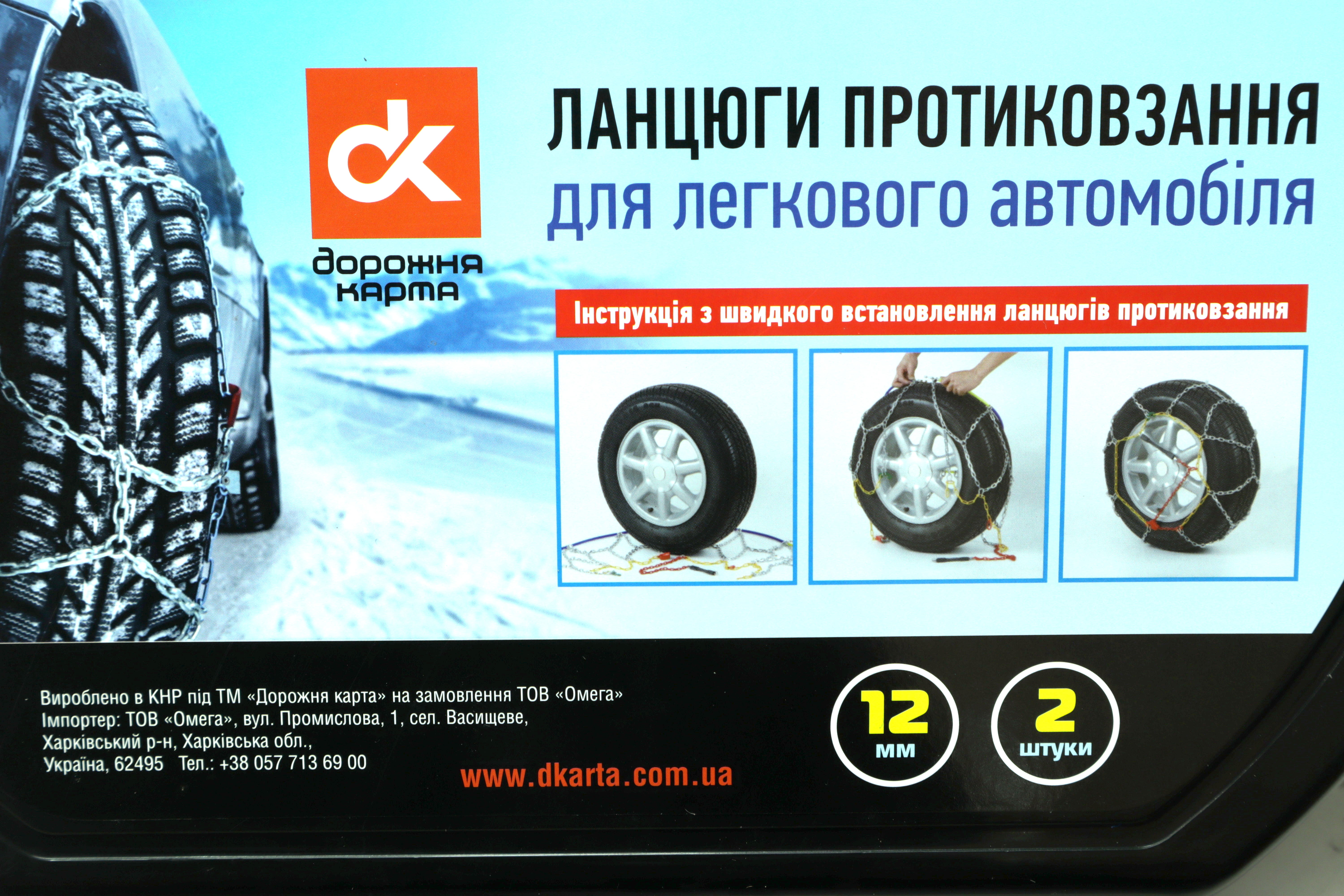 Зображення 2