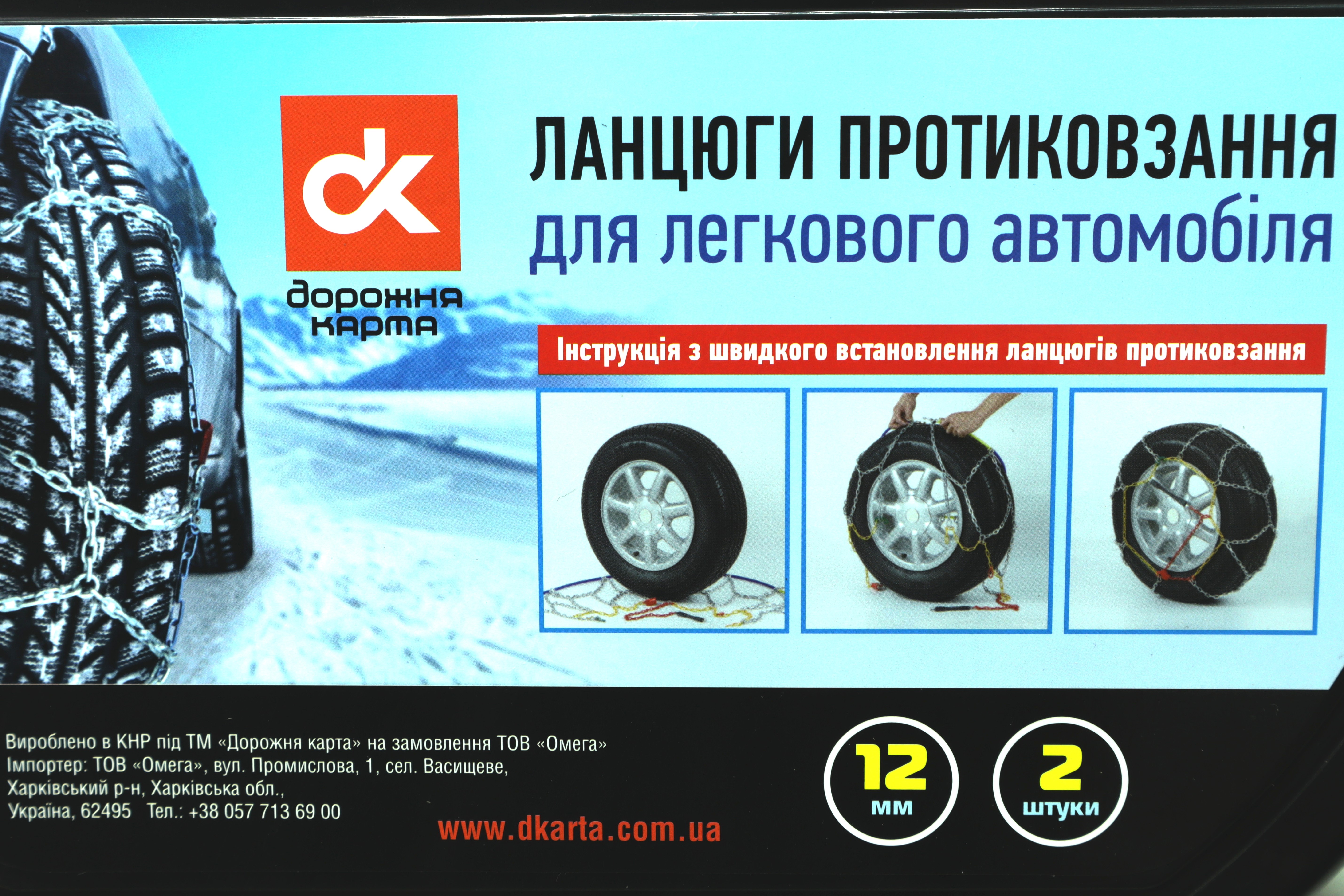 Зображення 2