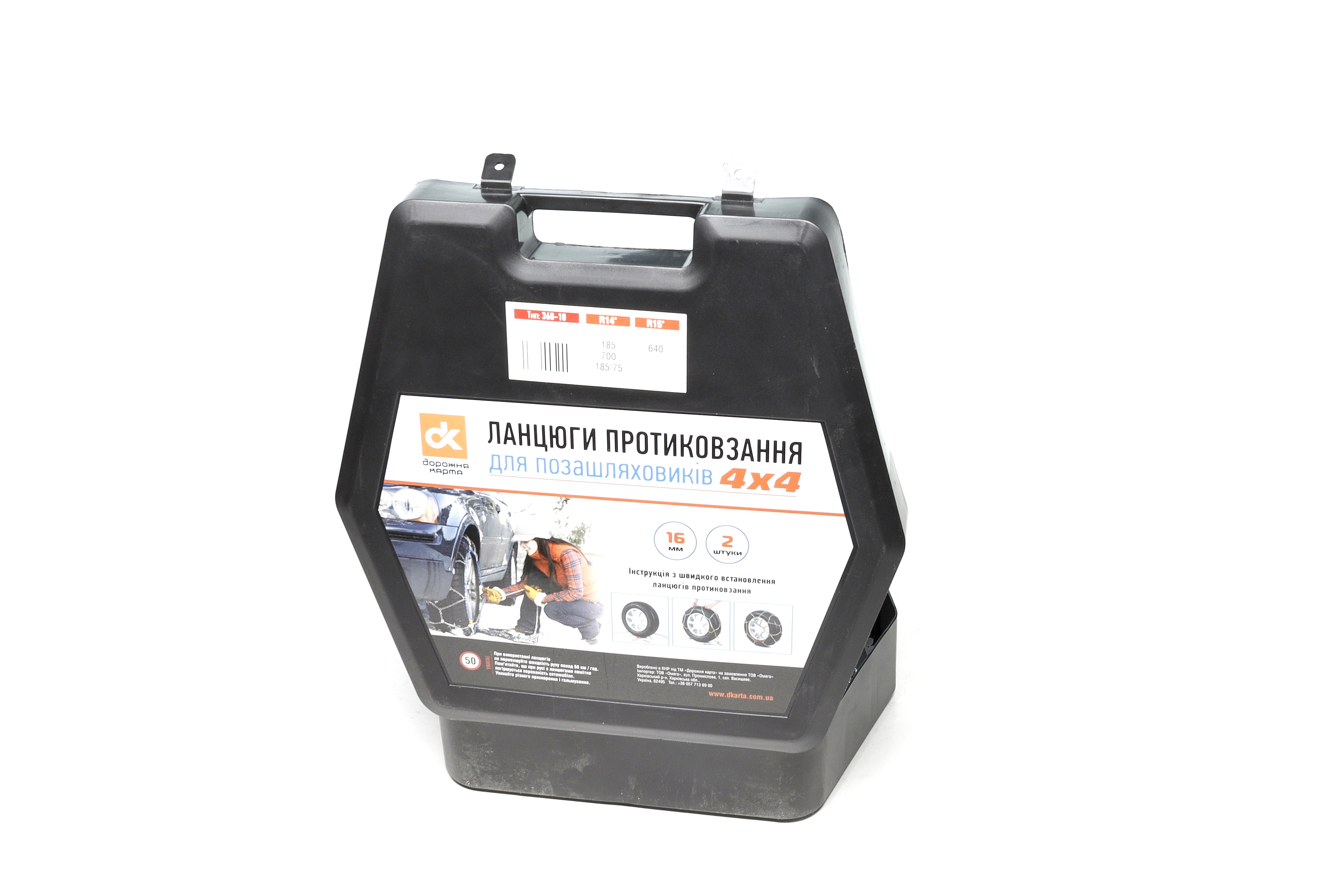 Изображение 6