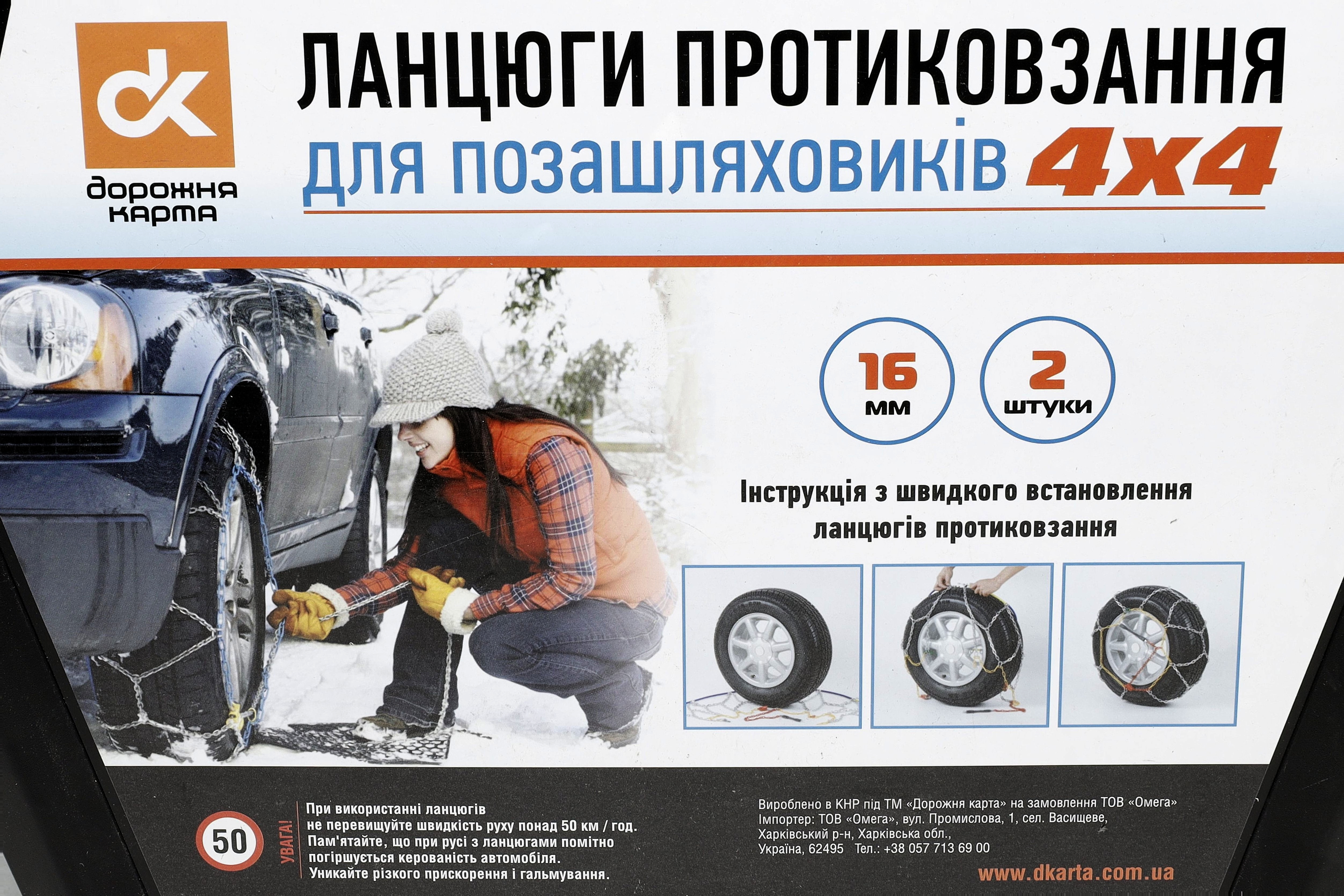 Зображення 2