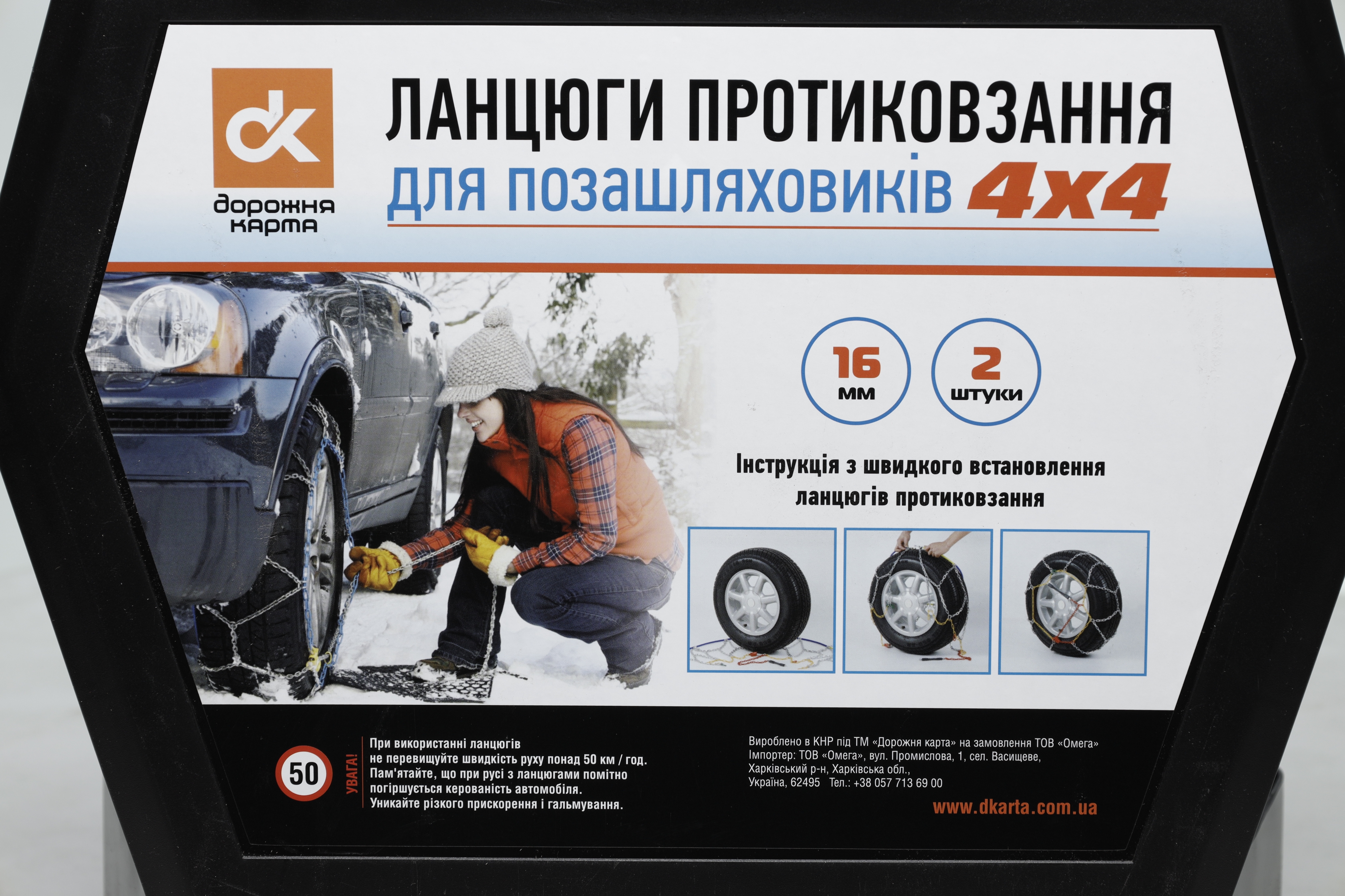 Зображення 2