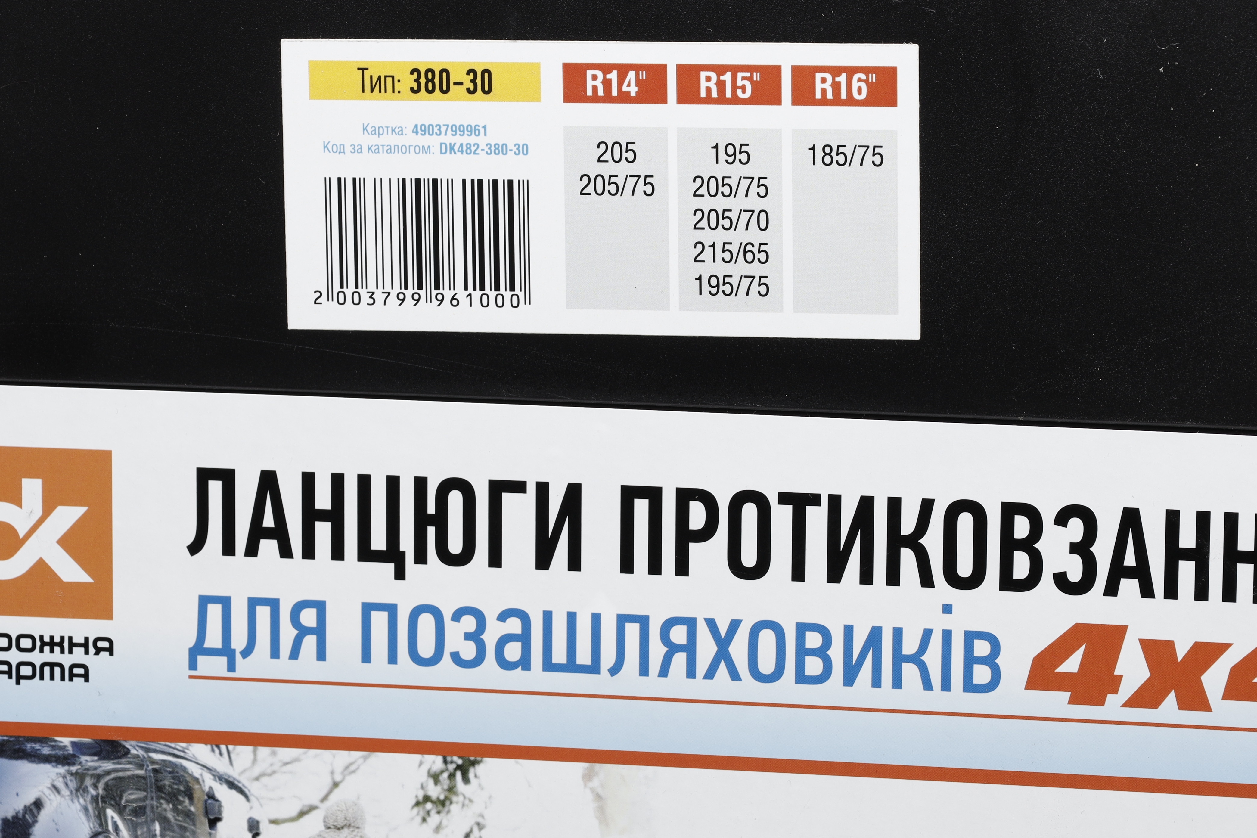 Зображення 3