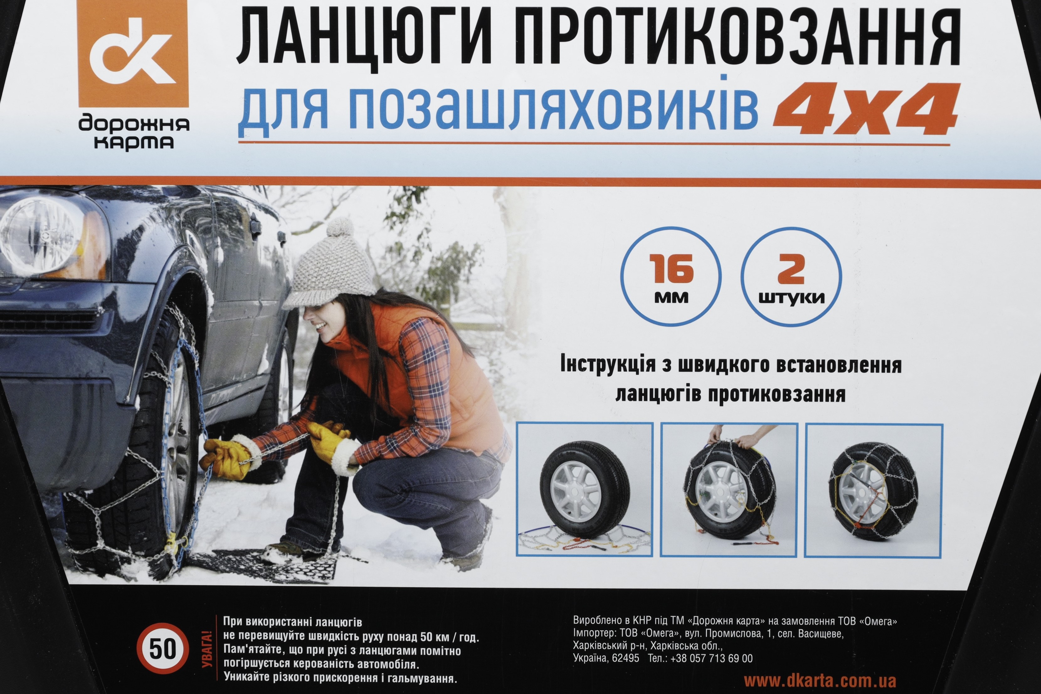 Зображення 2