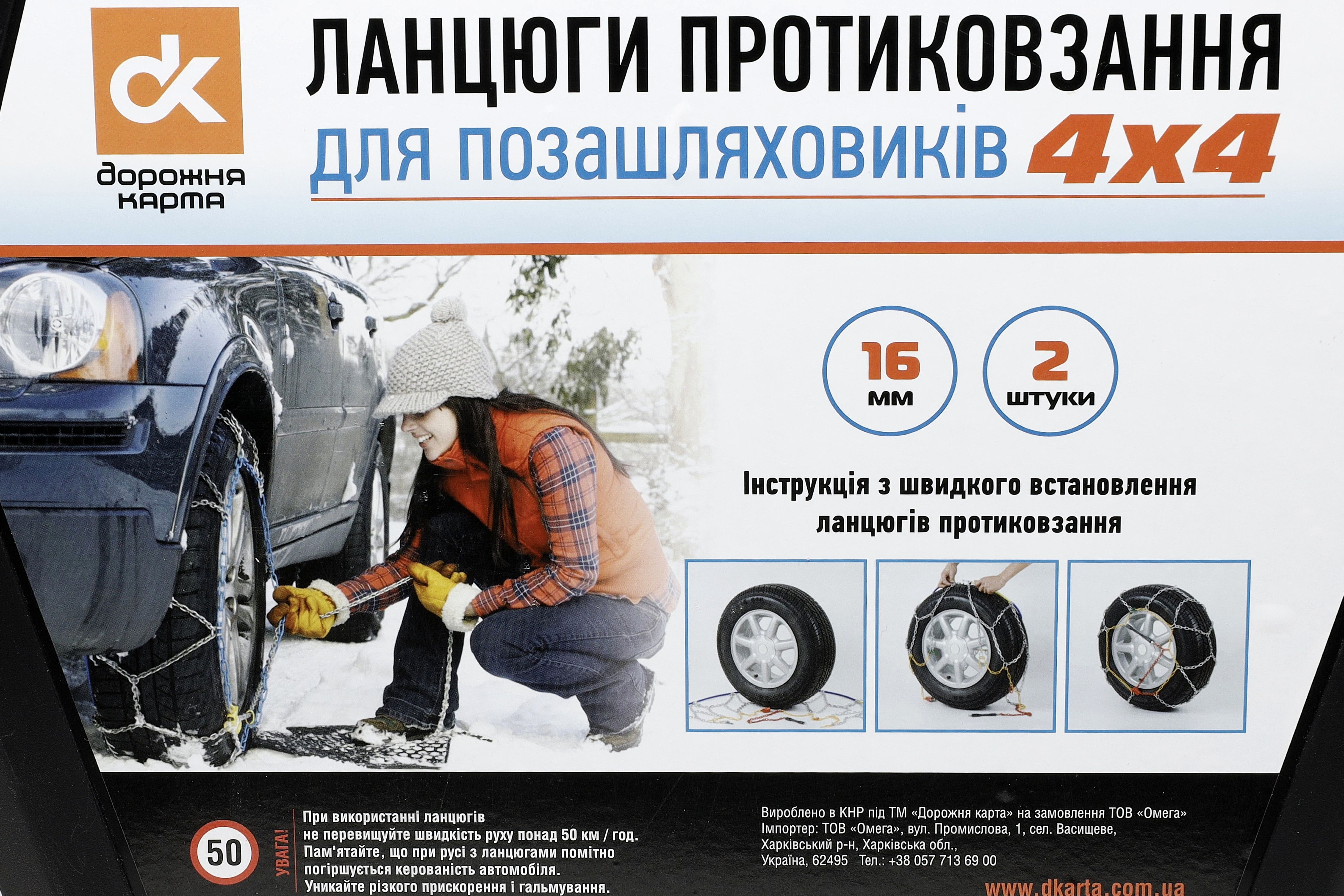 Зображення 2