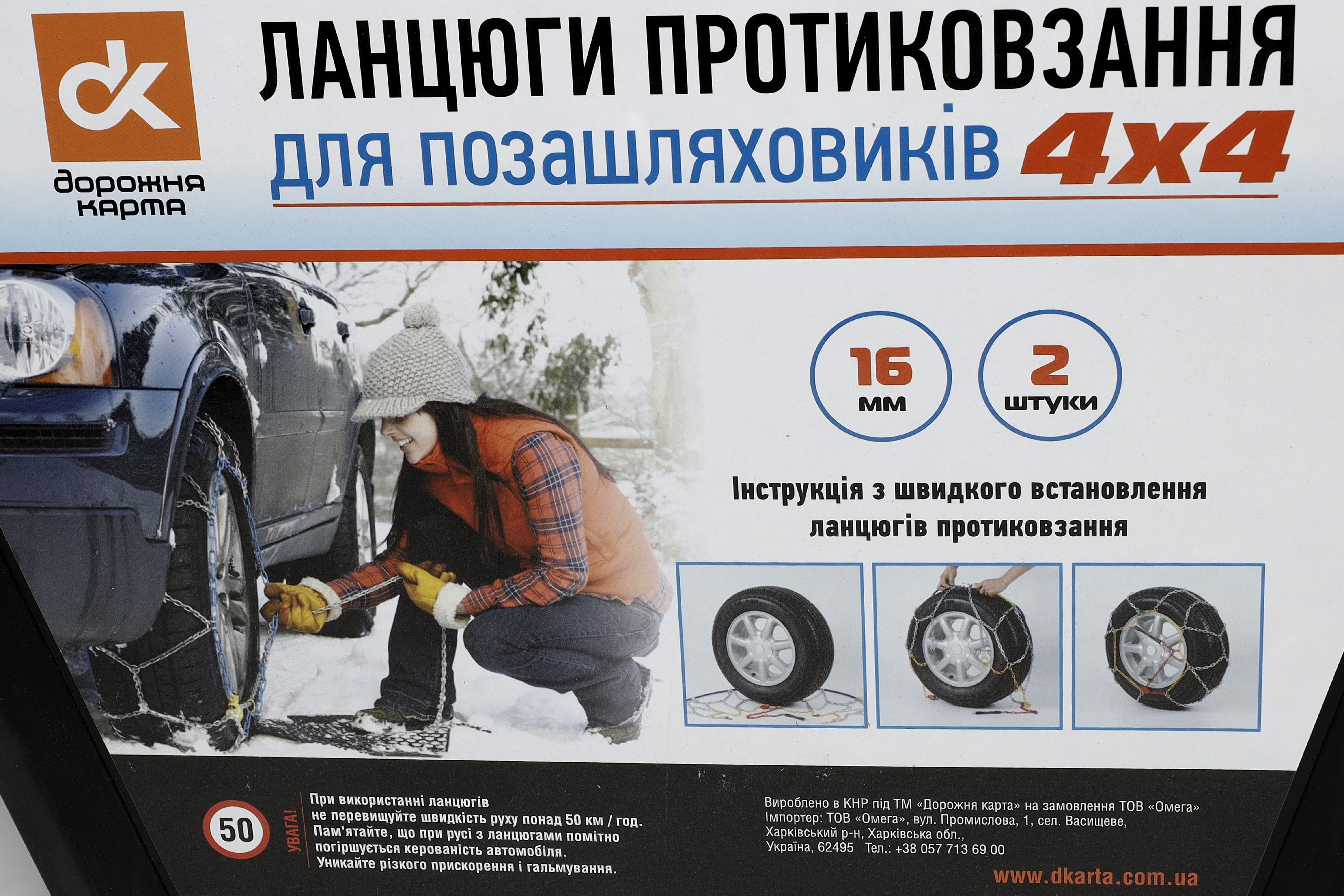 Зображення 2