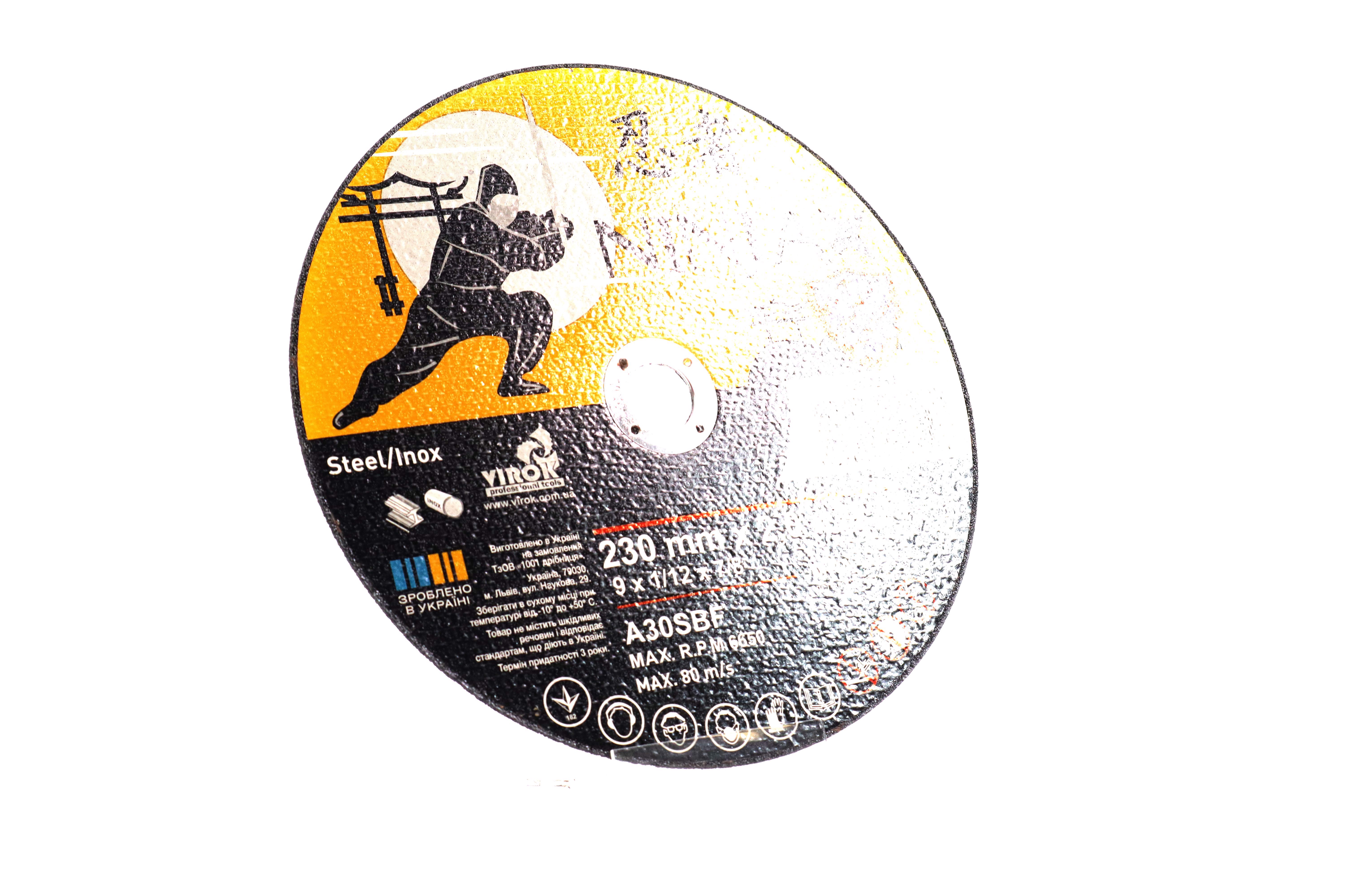 Зображення 6