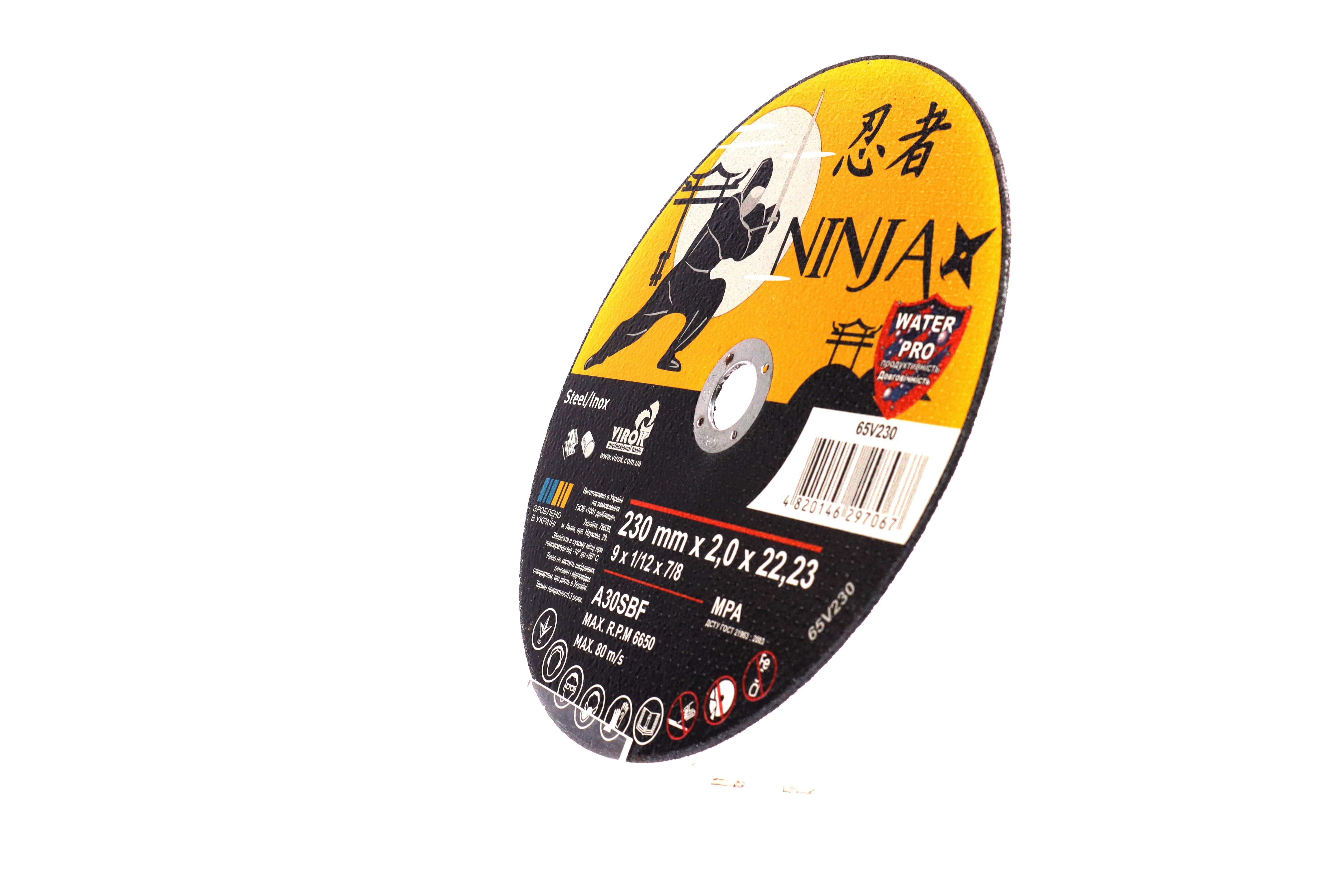 Зображення 2