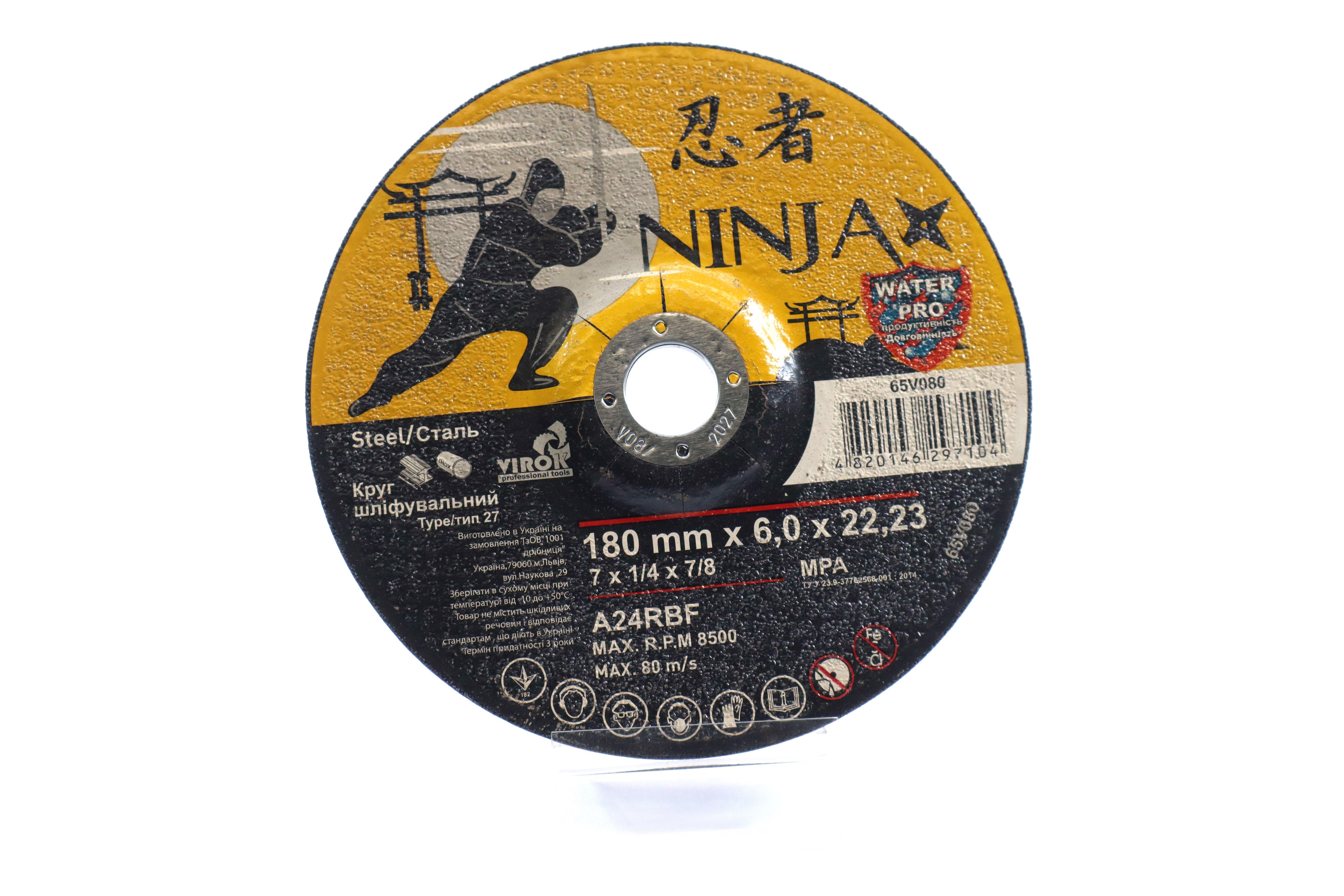 Зображення 1