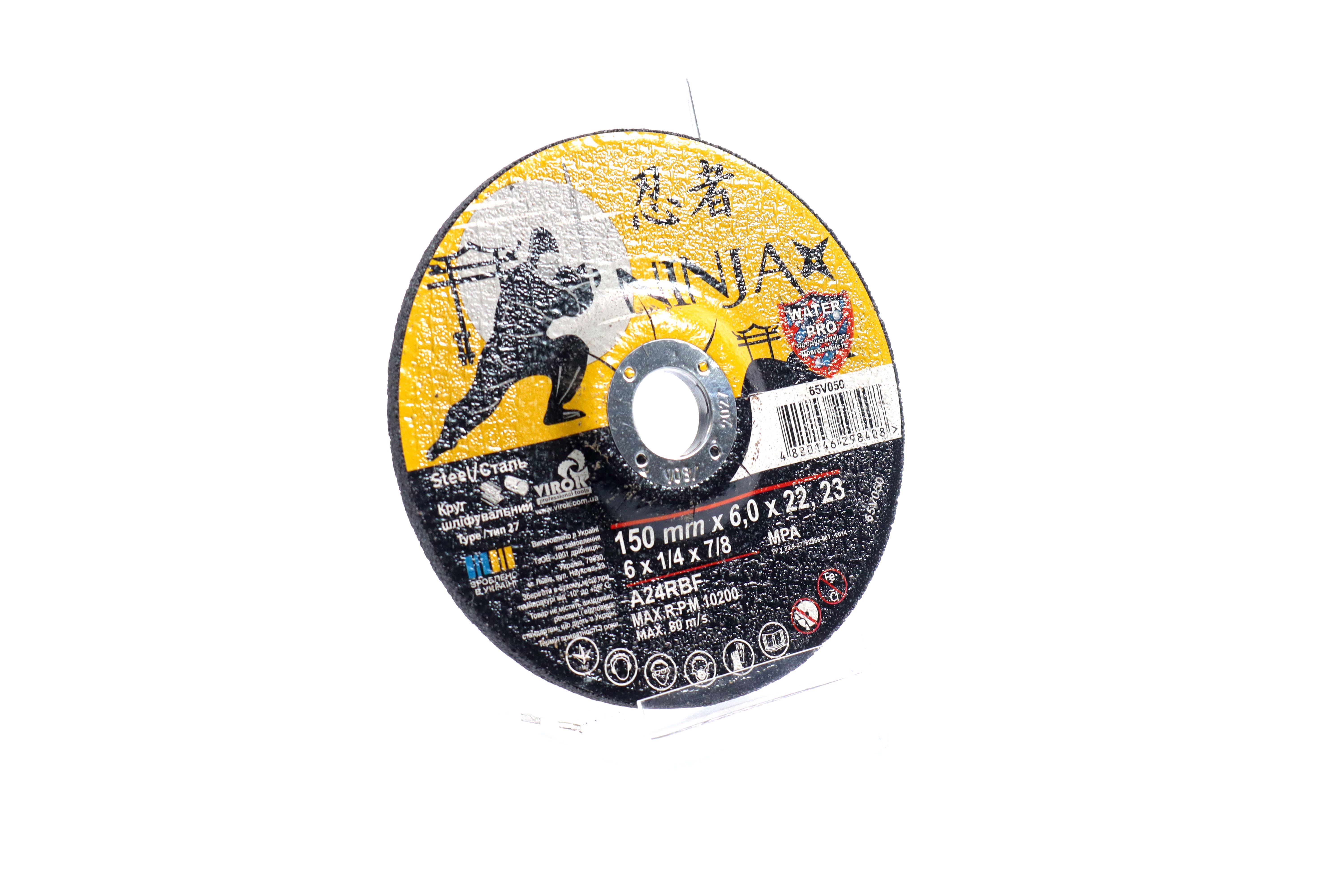 Изображение 6