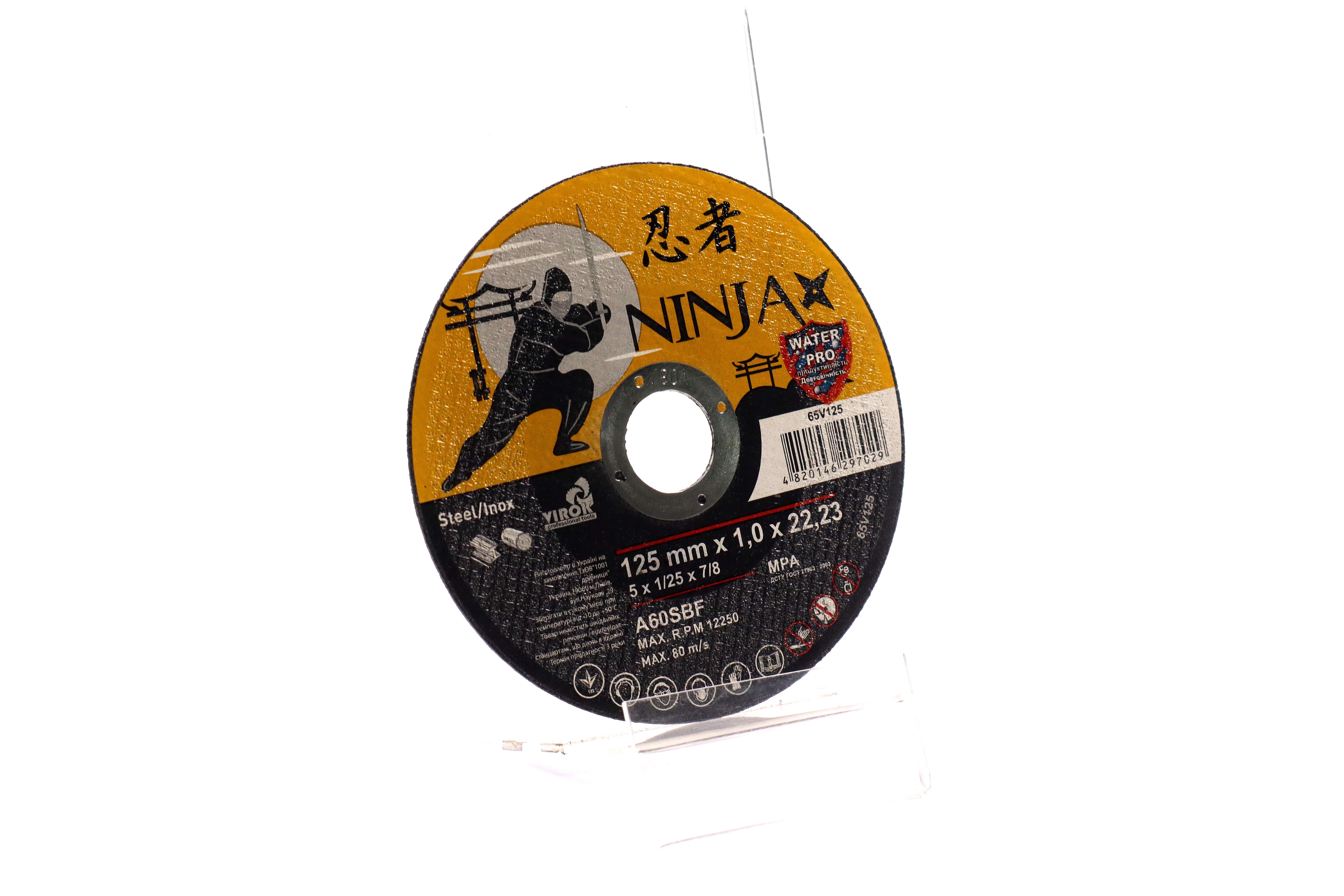 Зображення 6