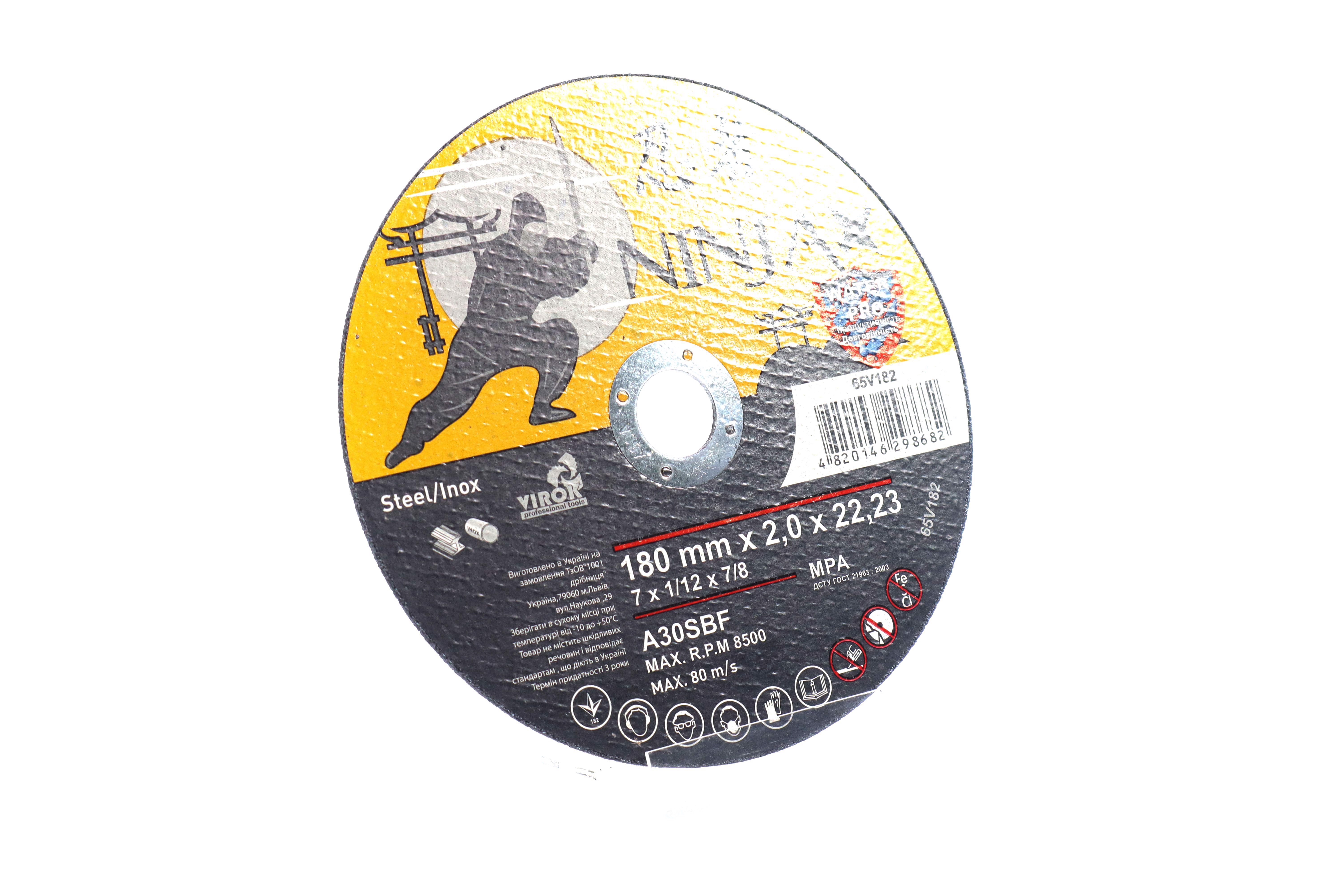 Изображение 6