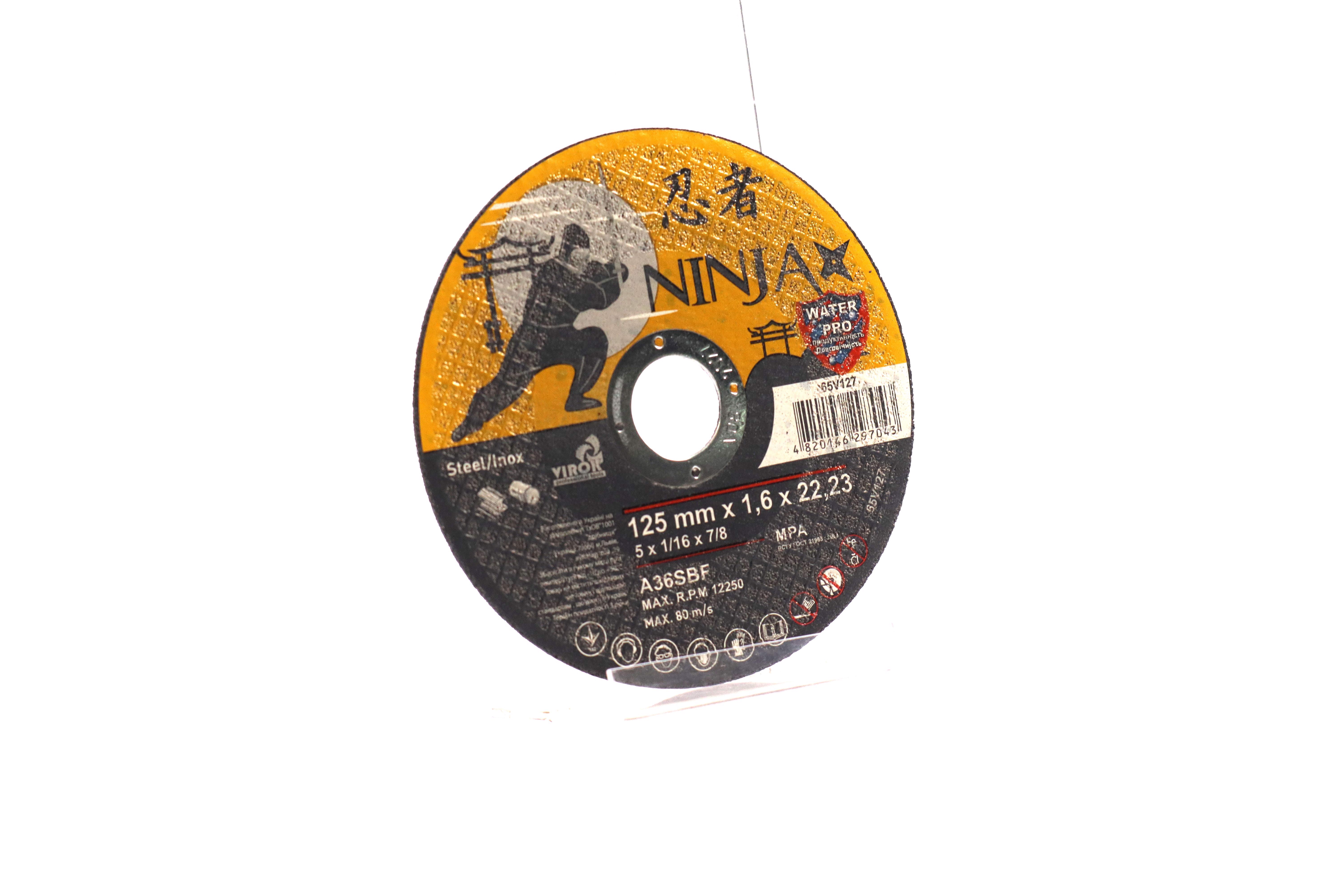 Зображення 6