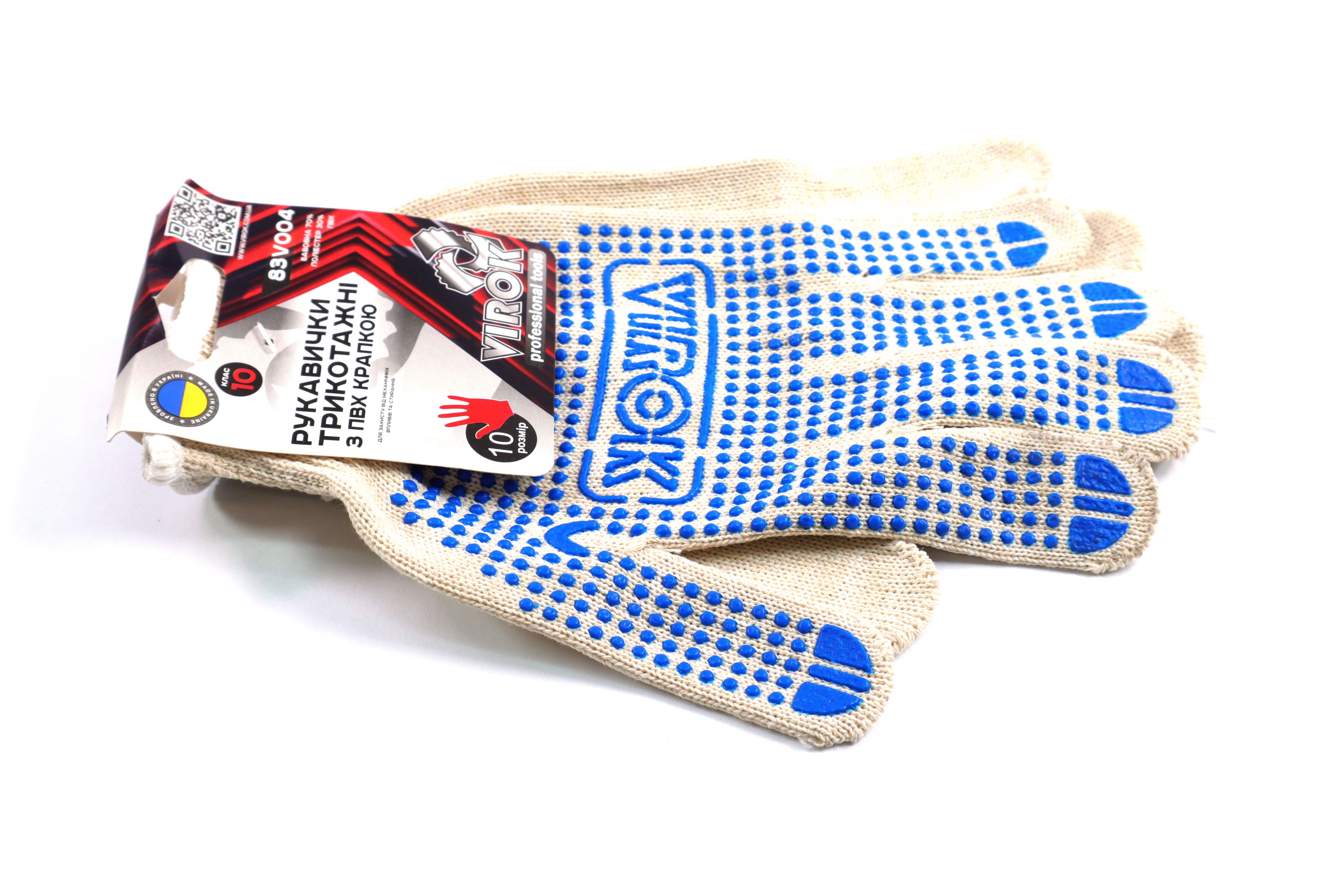 Зображення 10