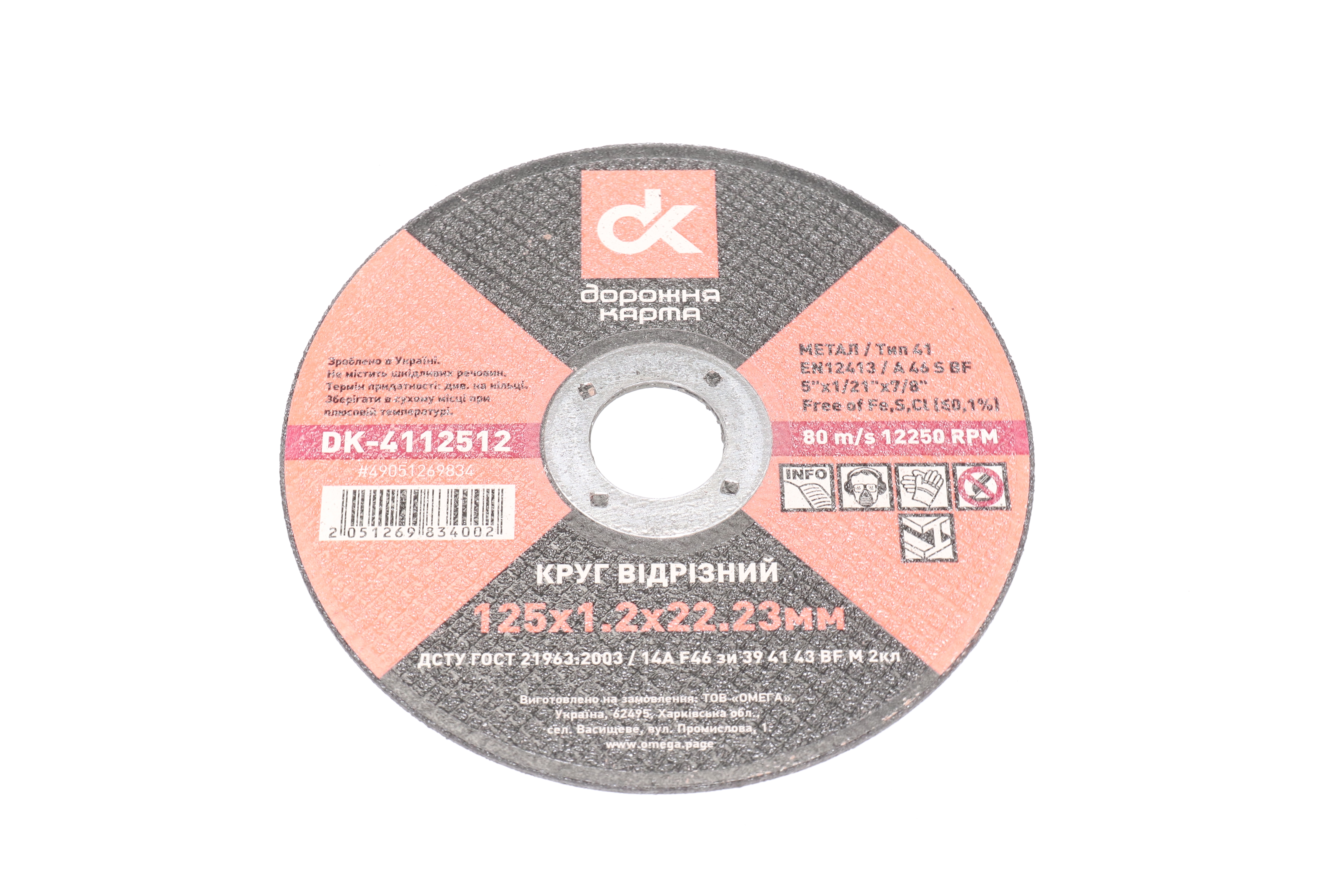 Зображення 1