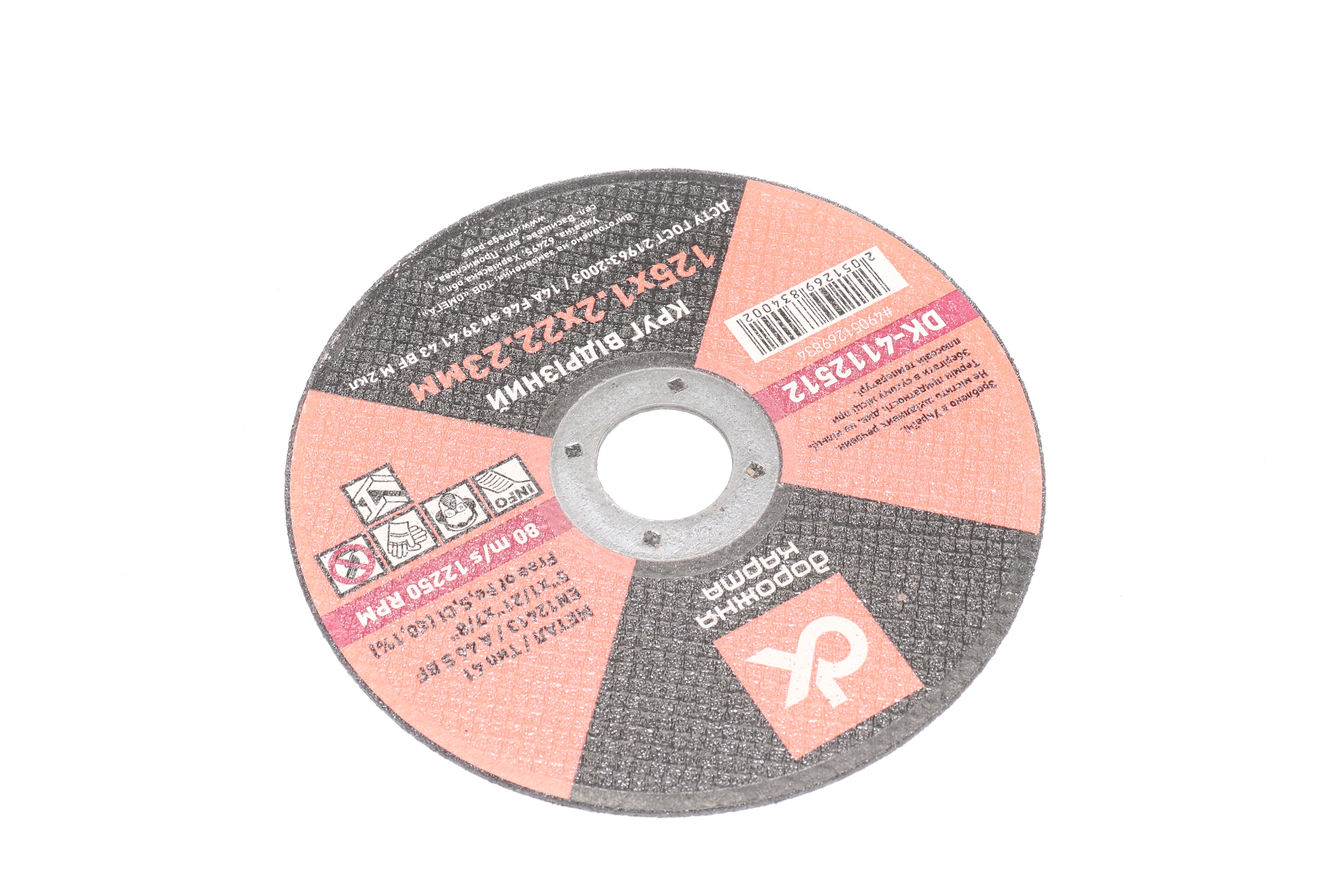 Зображення 4