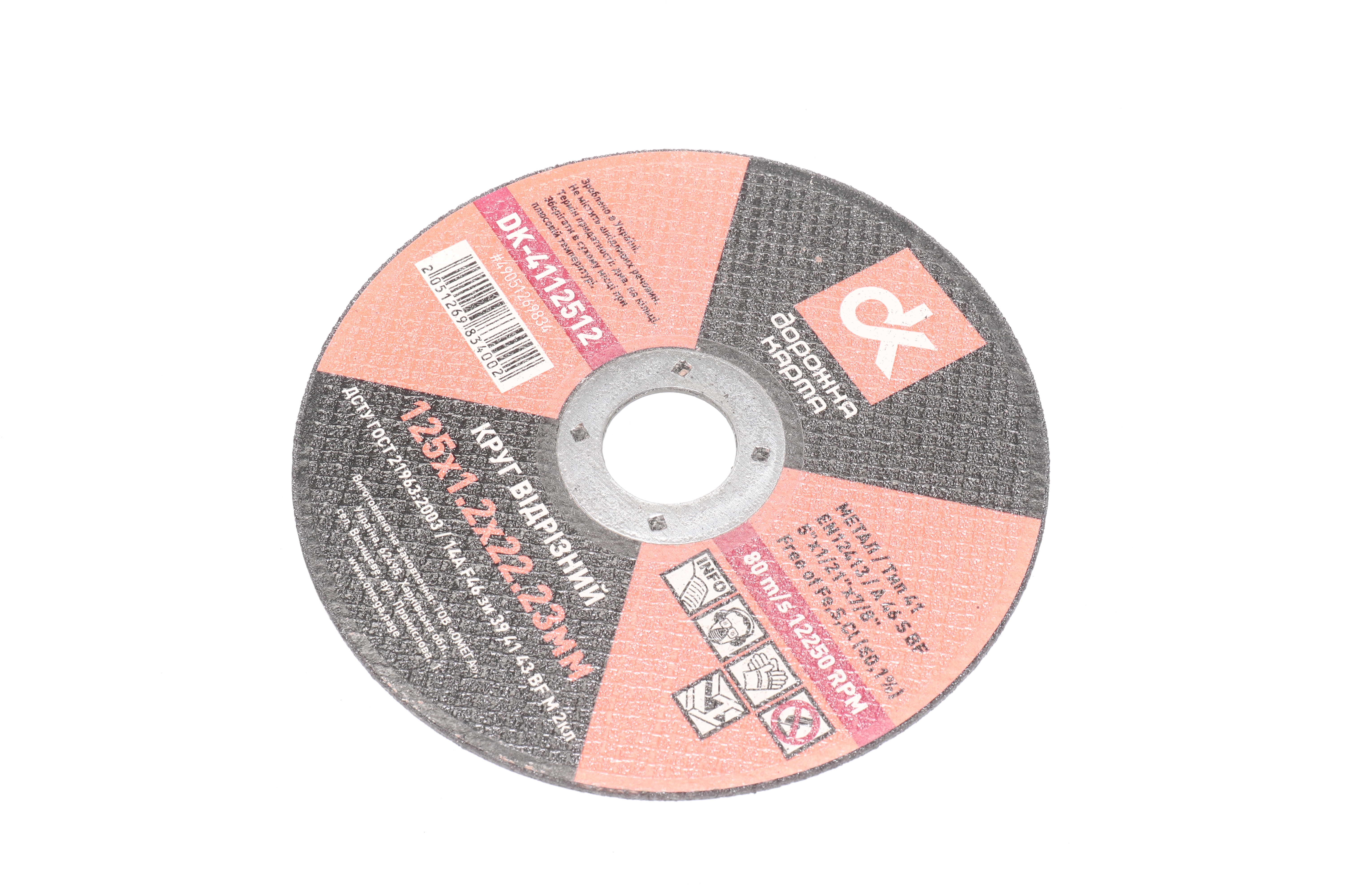 Зображення 2