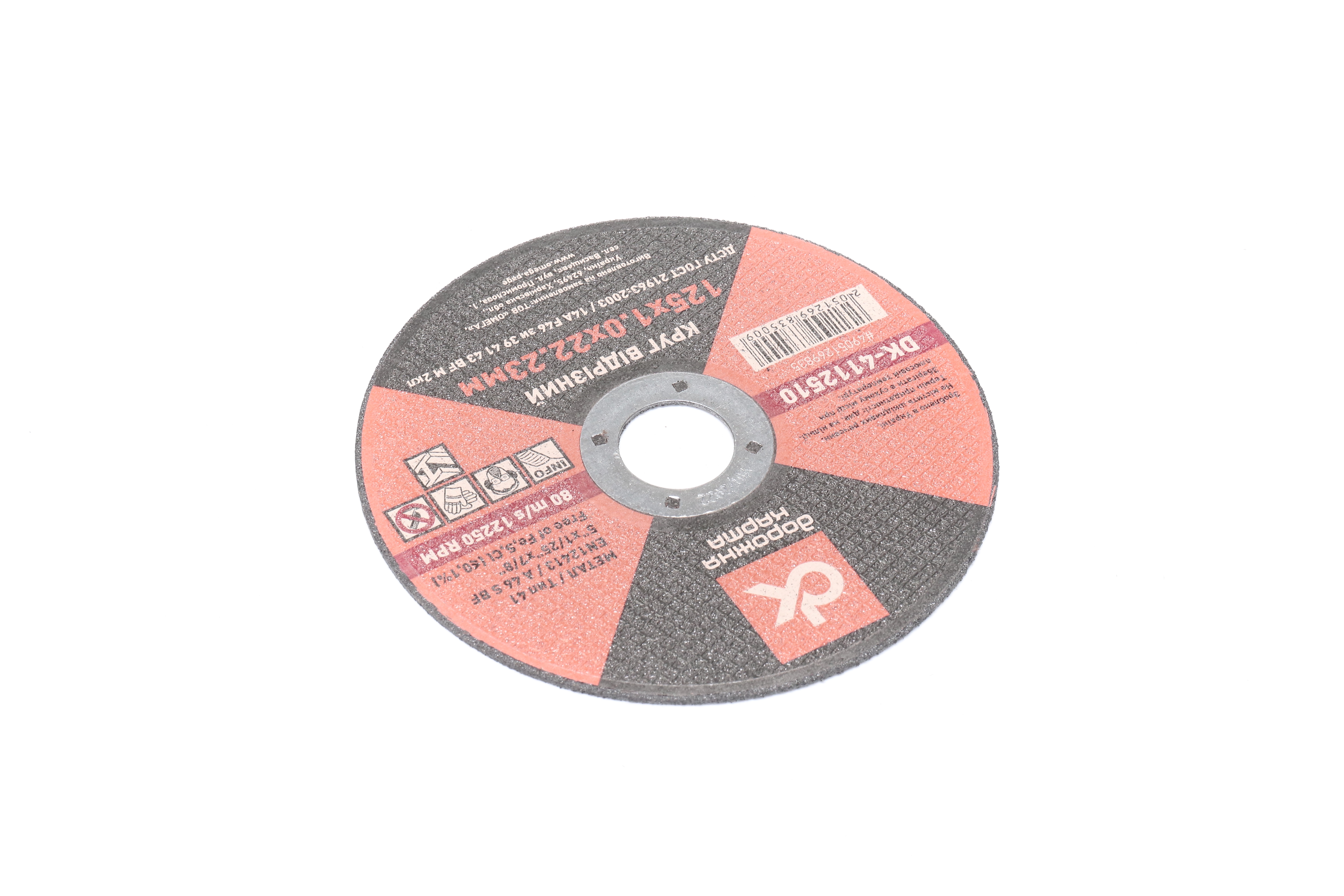 Зображення 4