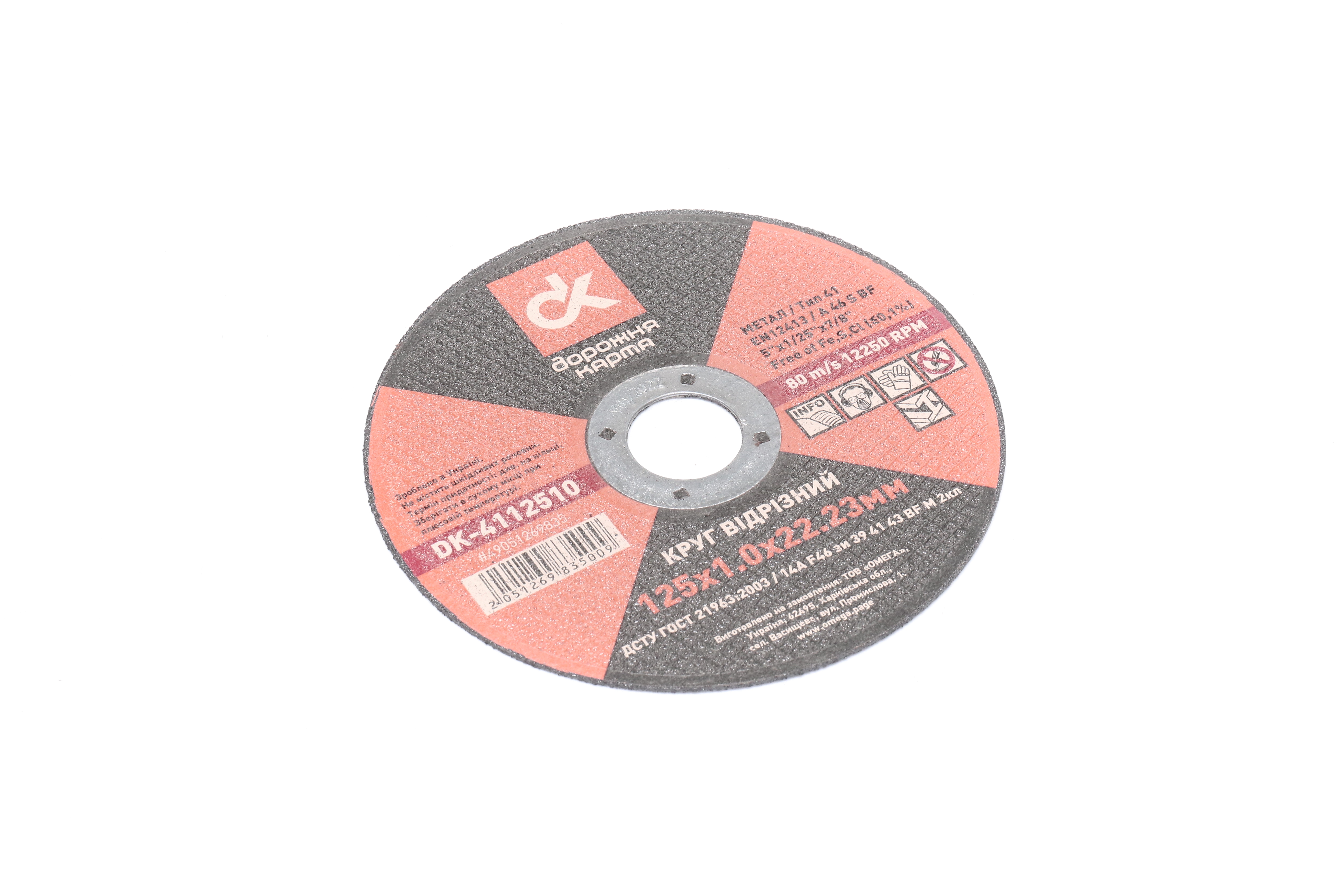 Зображення 6