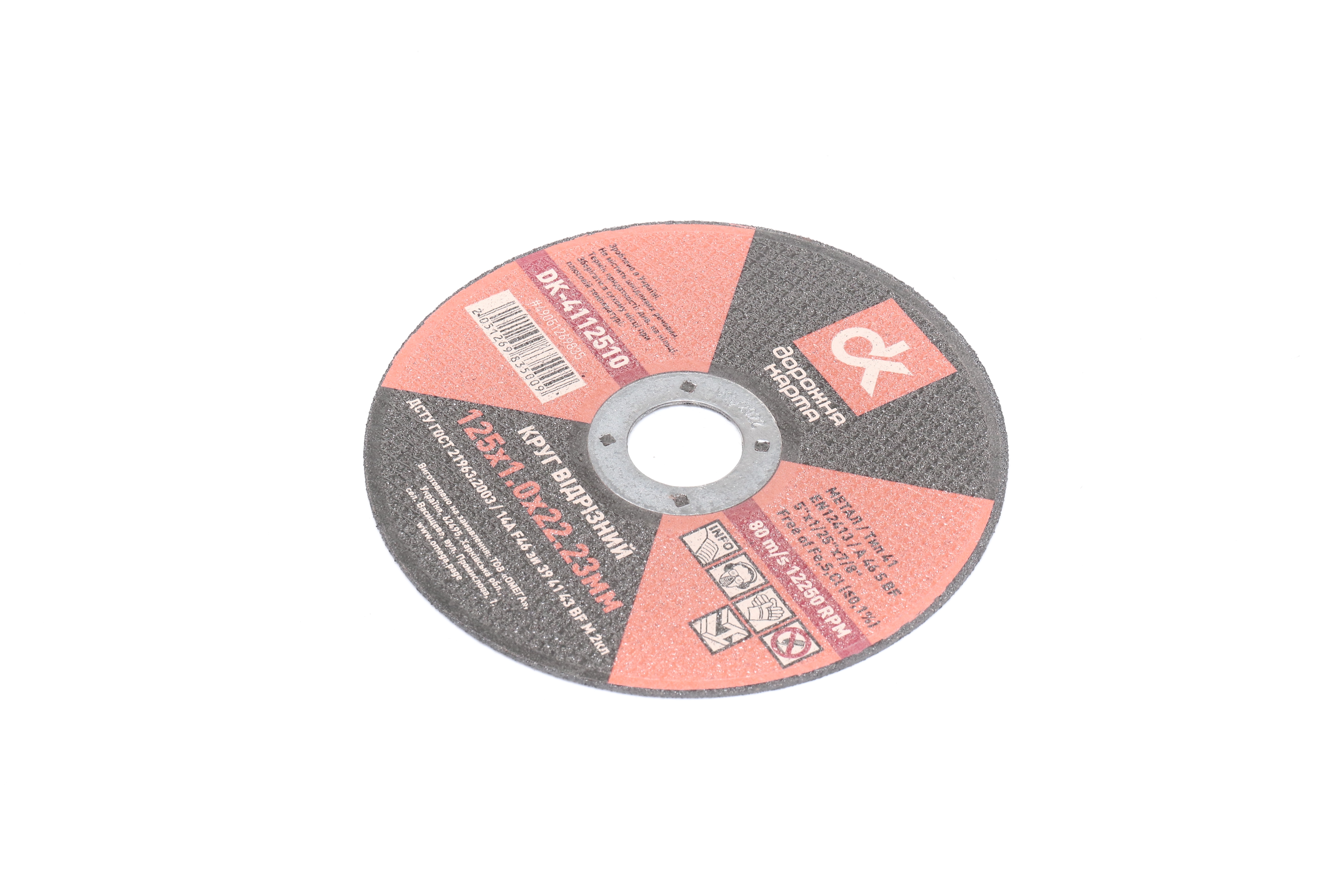 Зображення 2