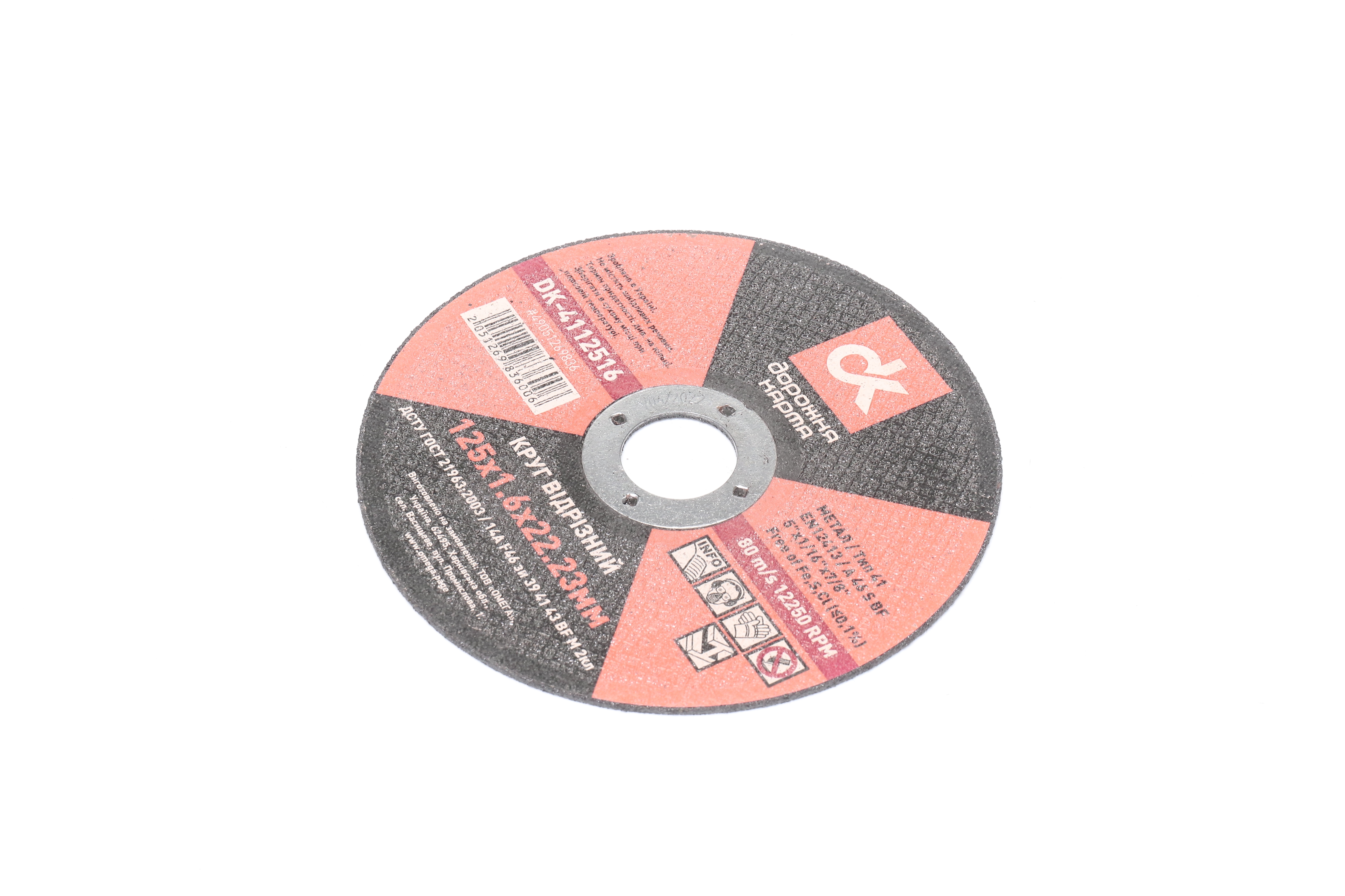 Зображення 2