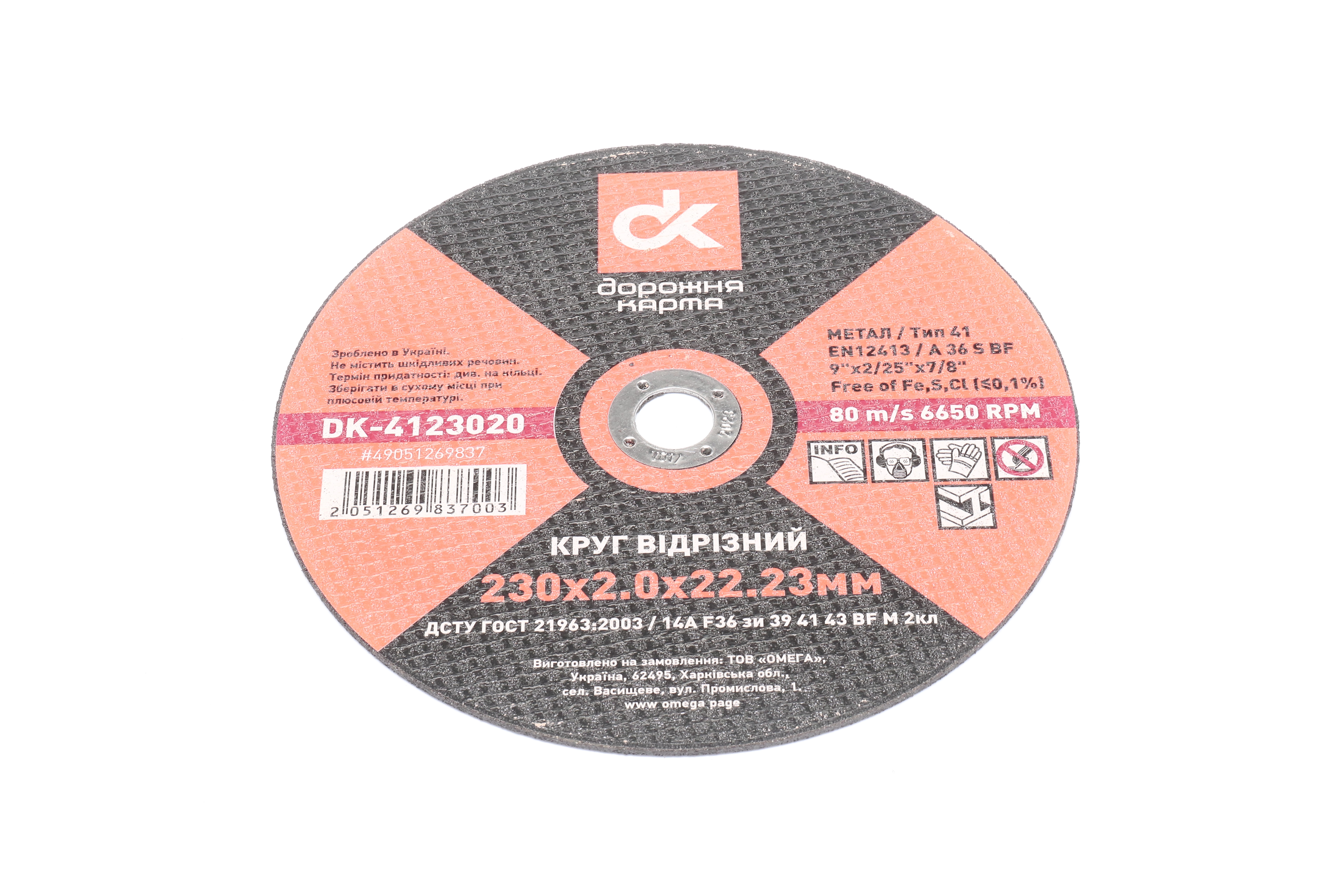 Зображення 1