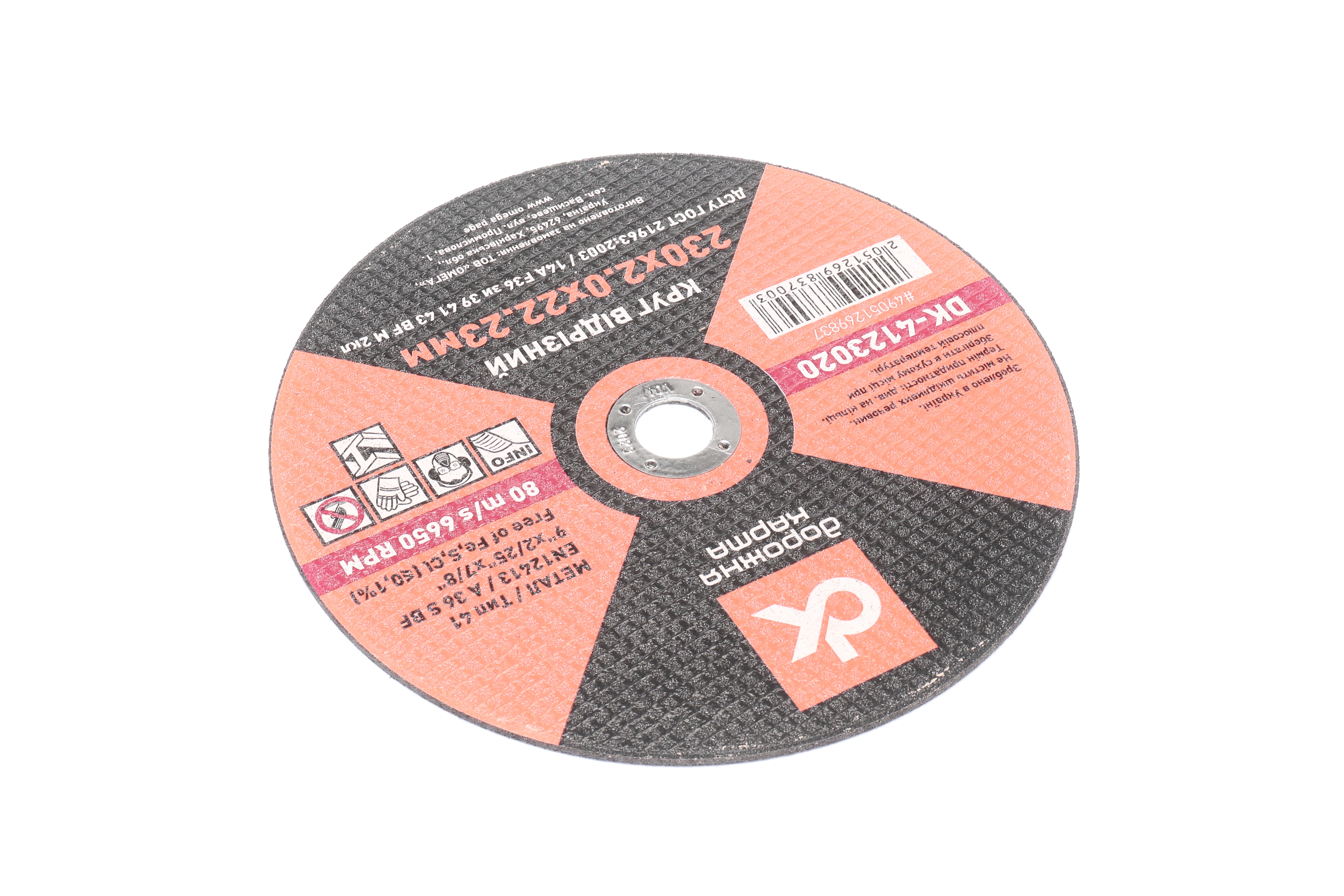 Зображення 4